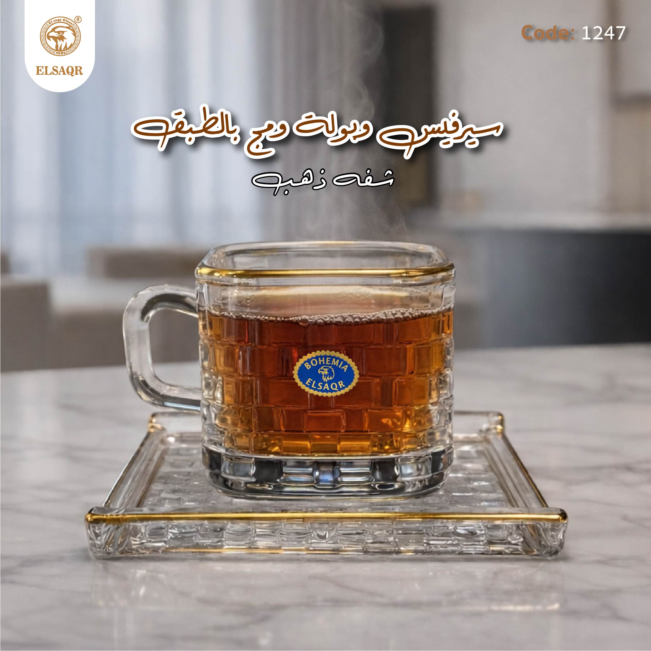 سيرفيس وبولة ومج بالطبق وبونونيره شفه ذهب "الشطرنج" - صورة 3