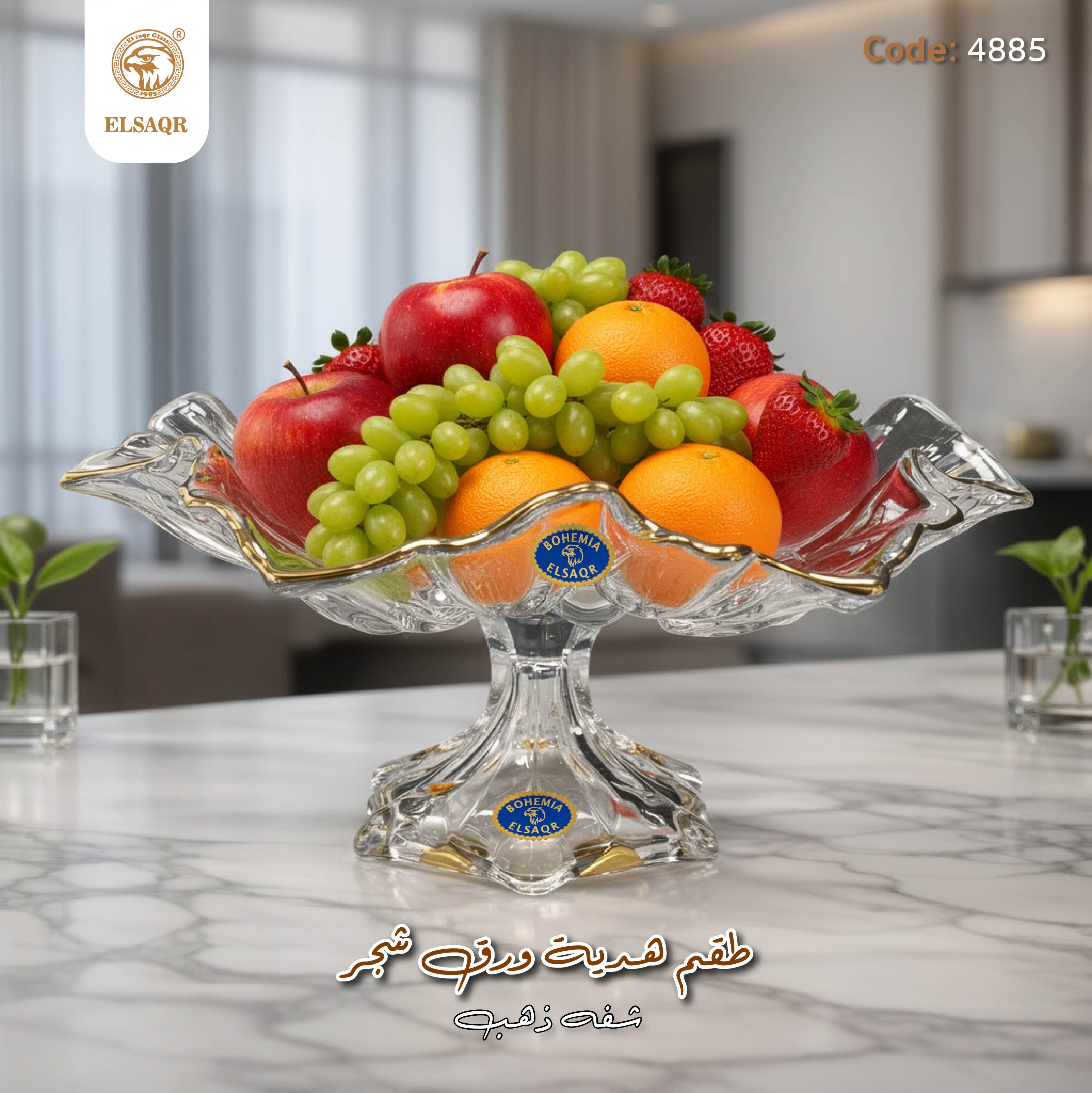 طقم هدية ورق شجر شفه ذهب - صورة 3