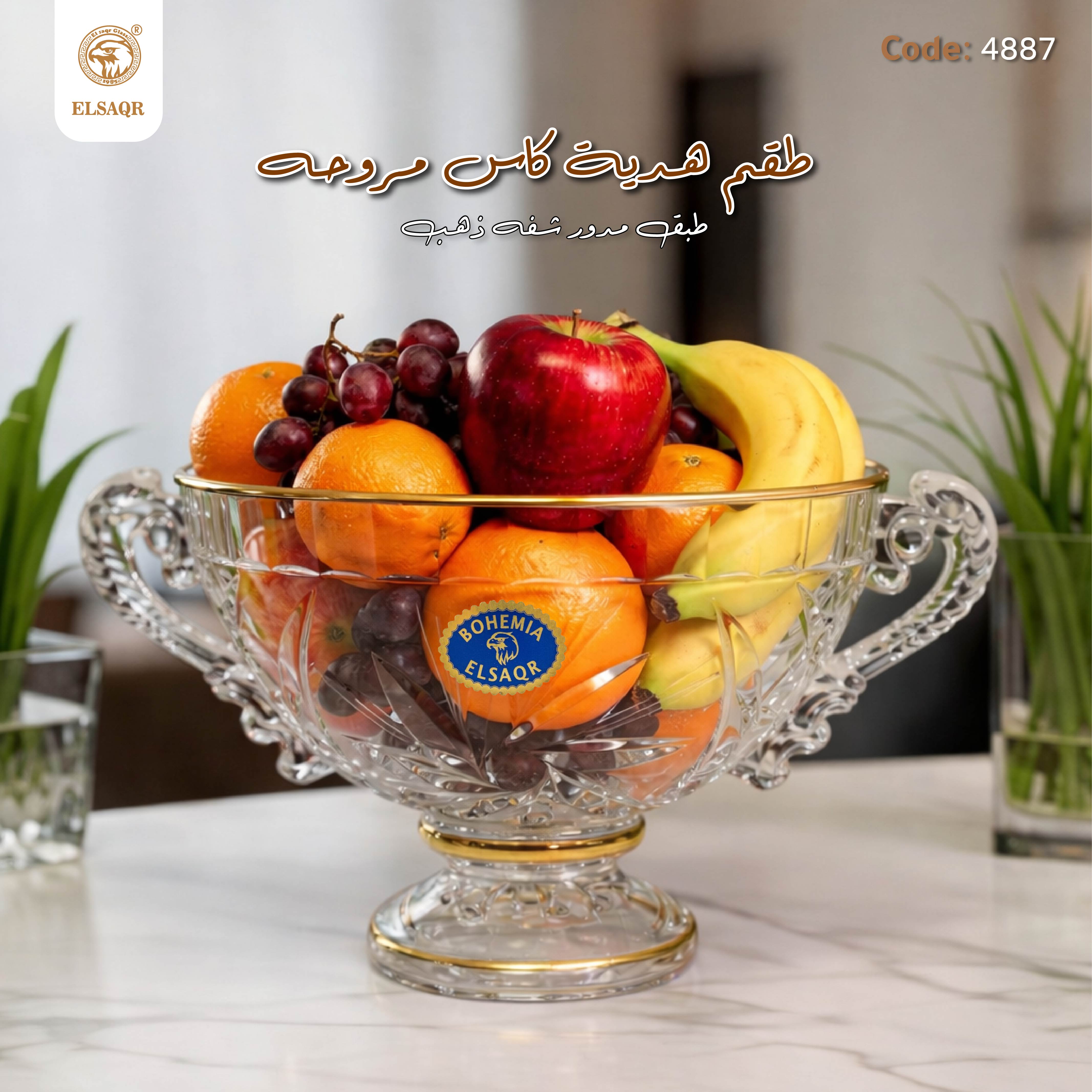 طقم هدية كاس مروحه ططبق مدور شفه ذهب - صورة أخرى