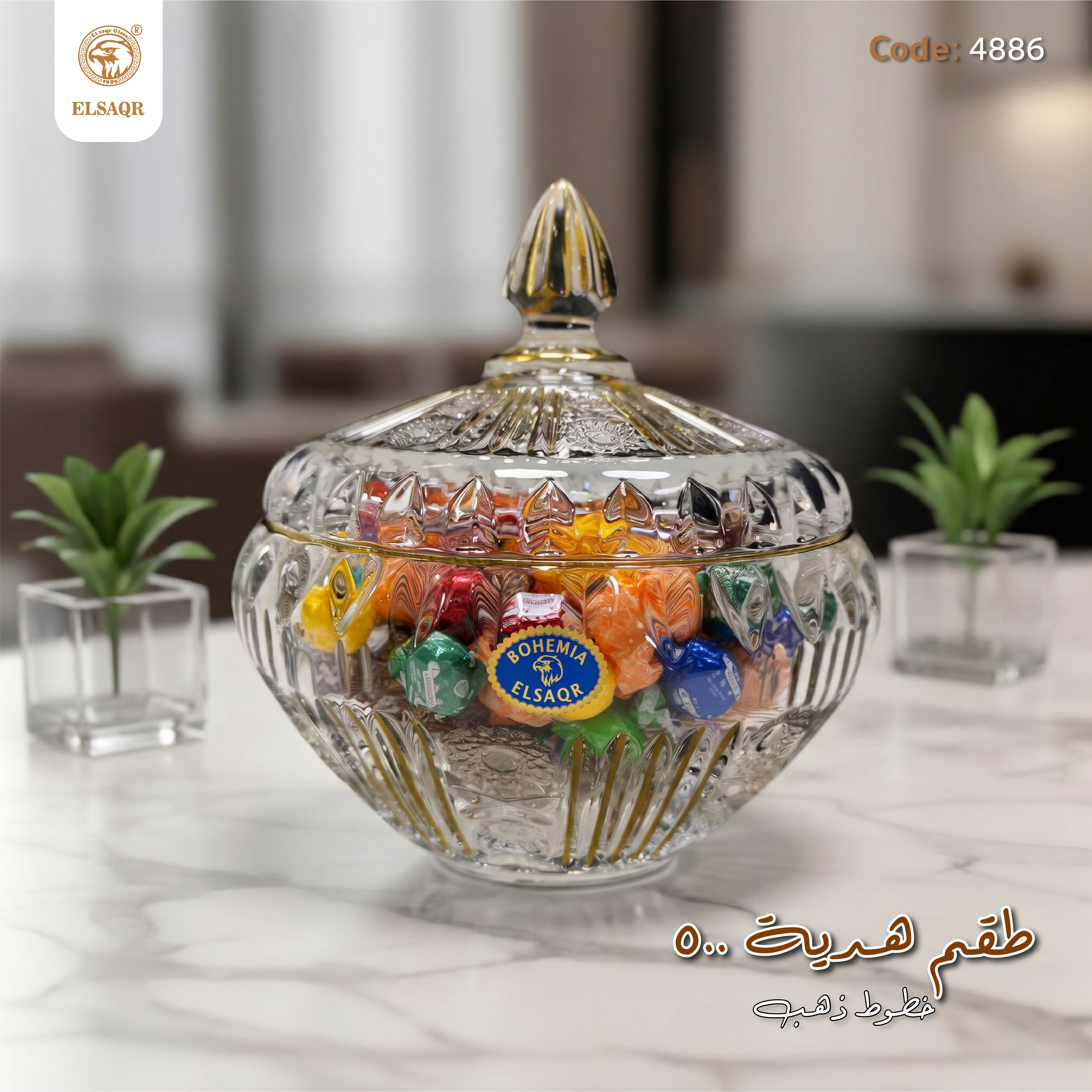 طقم هدية 500 خطوط ذهب - صورة أخرى