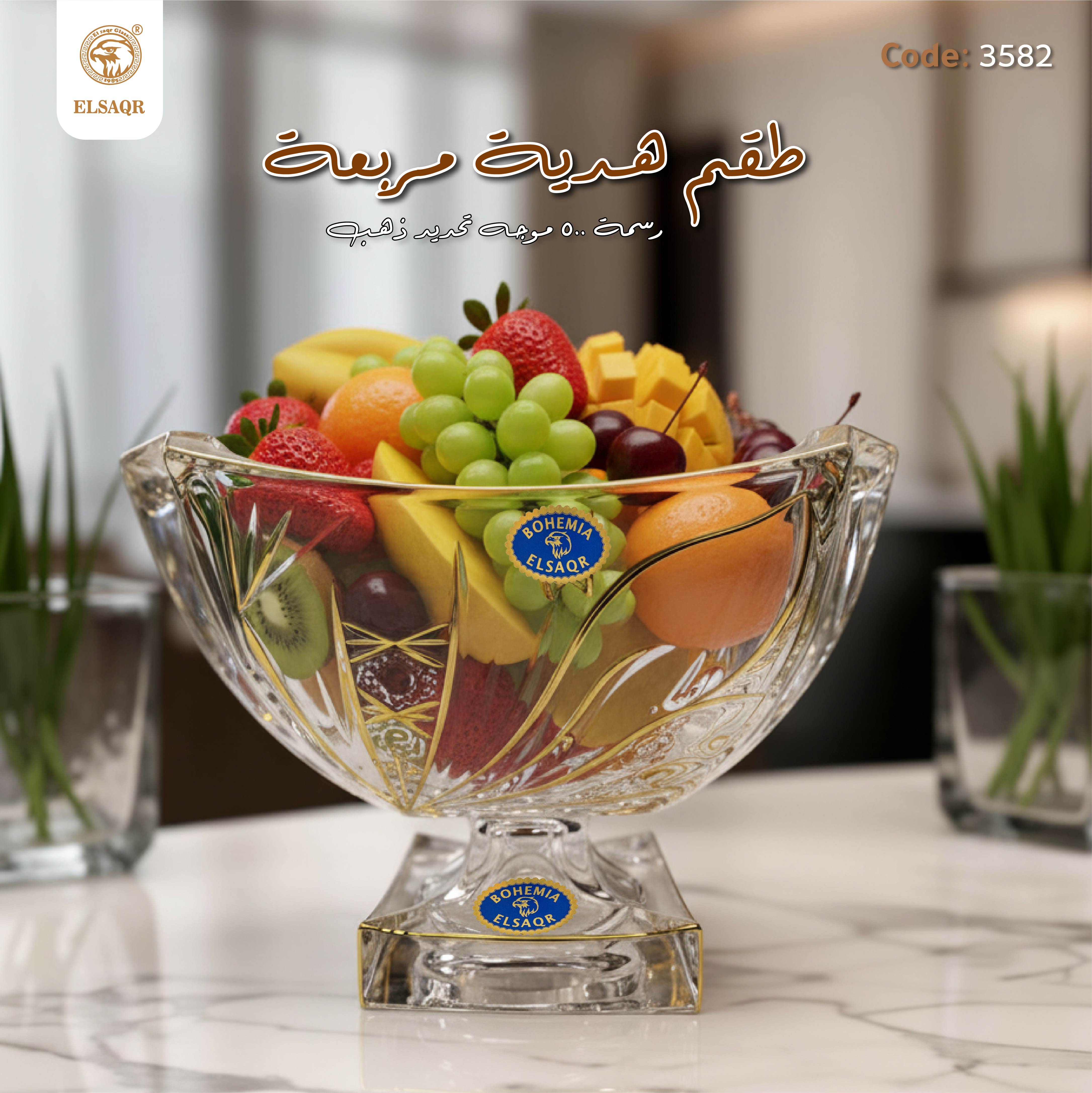 طقم هدية مربعه رسمه 500 موجه تحديد ذهب - صورة أخرى