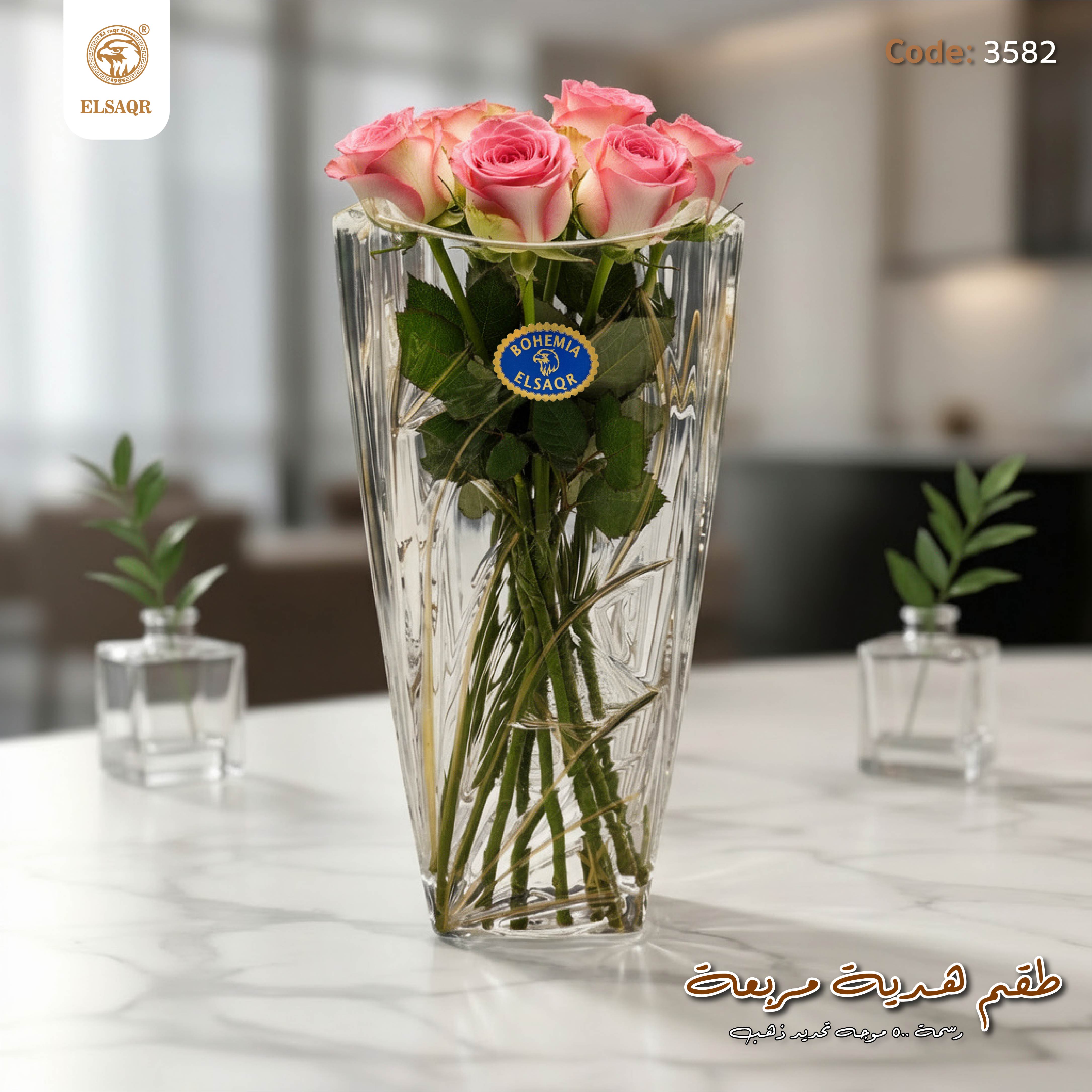 طقم هدية مربعه رسمه 500 موجه تحديد ذهب - صورة 3