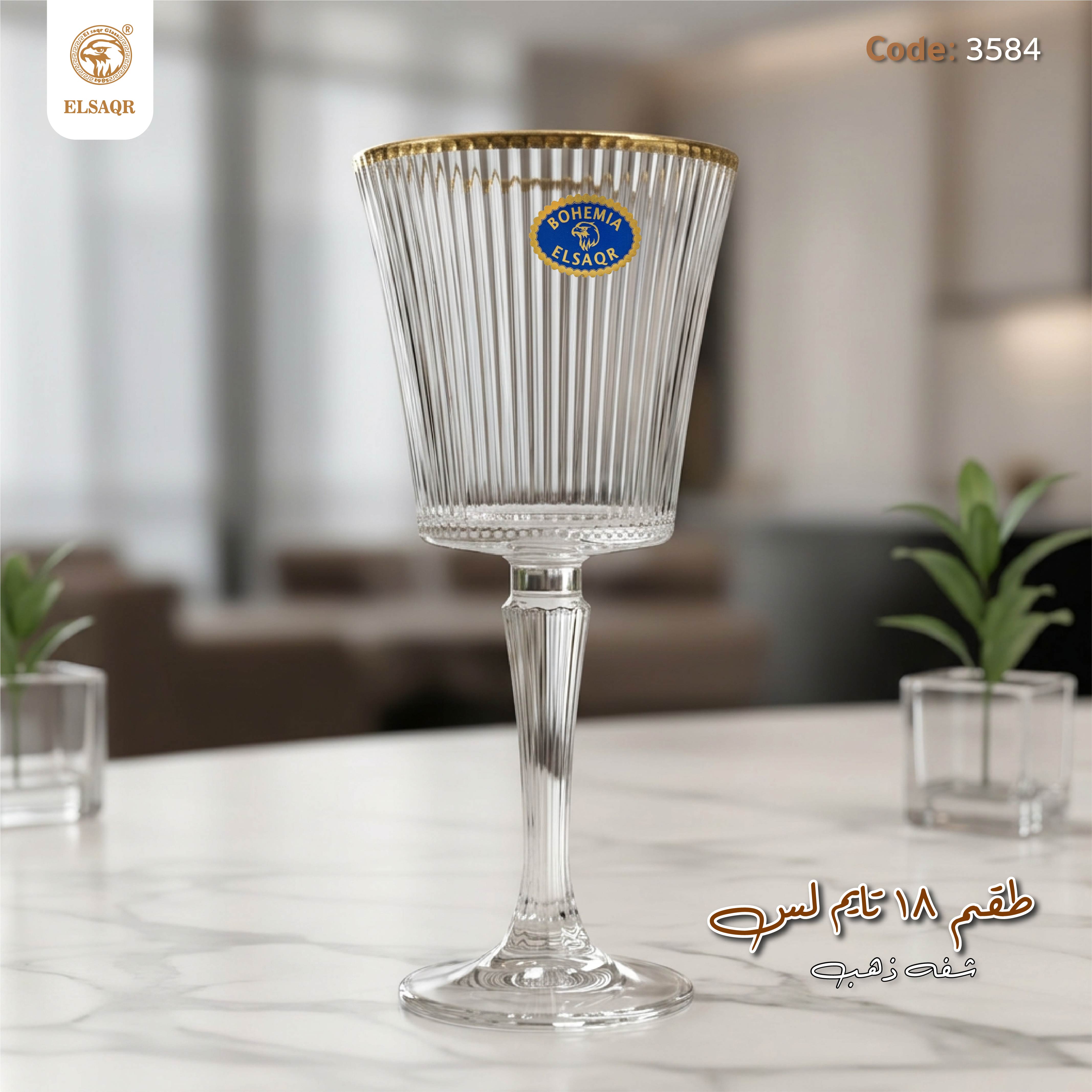 طقم 18 تايم لس شفه ذهب - صورة أخرى