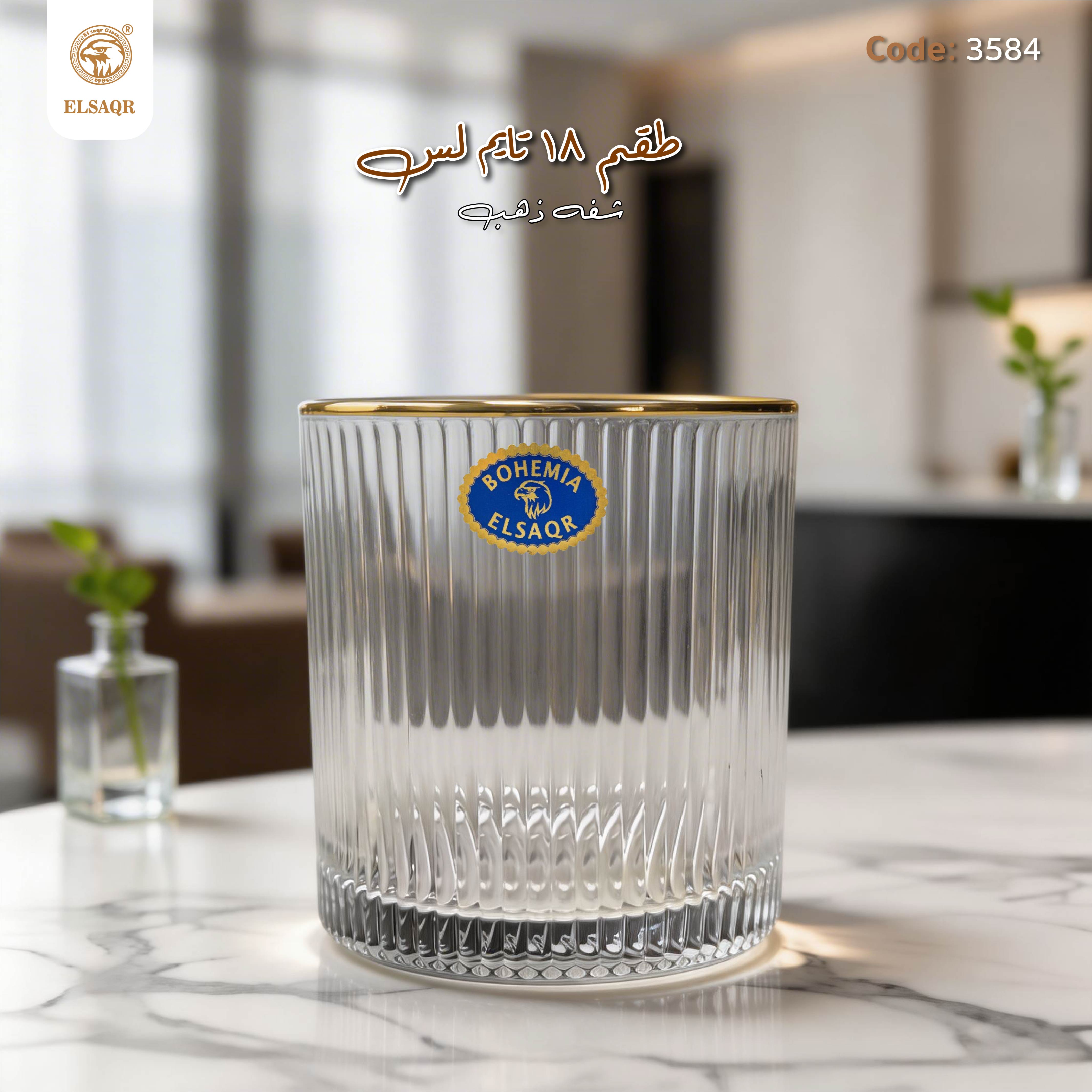 طقم 18 تايم لس شفه ذهب - صورة 3