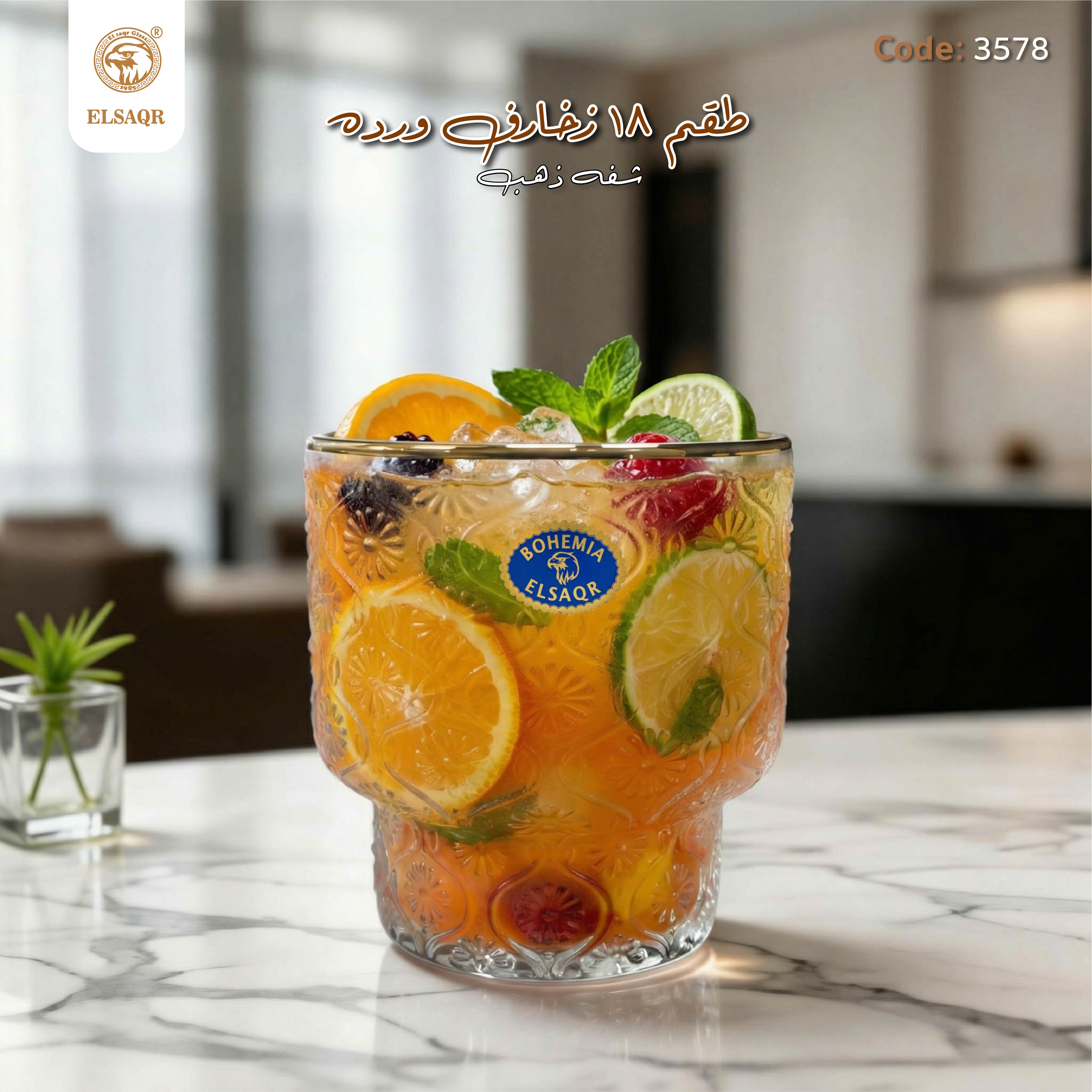 طقم 18 زخارف ورده شفه ذهب - صورة 3