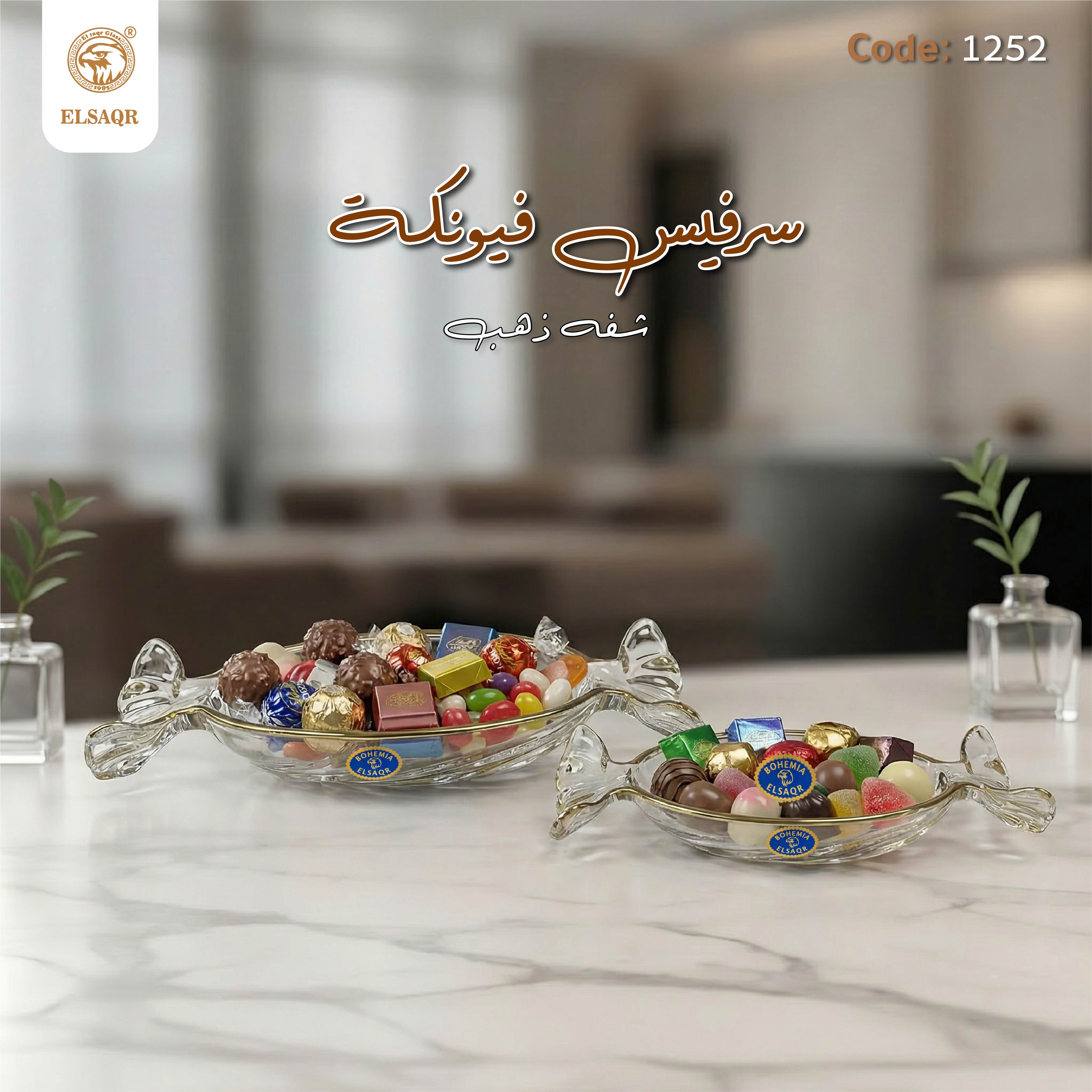 سرفيس فيونكة شفه ذهب