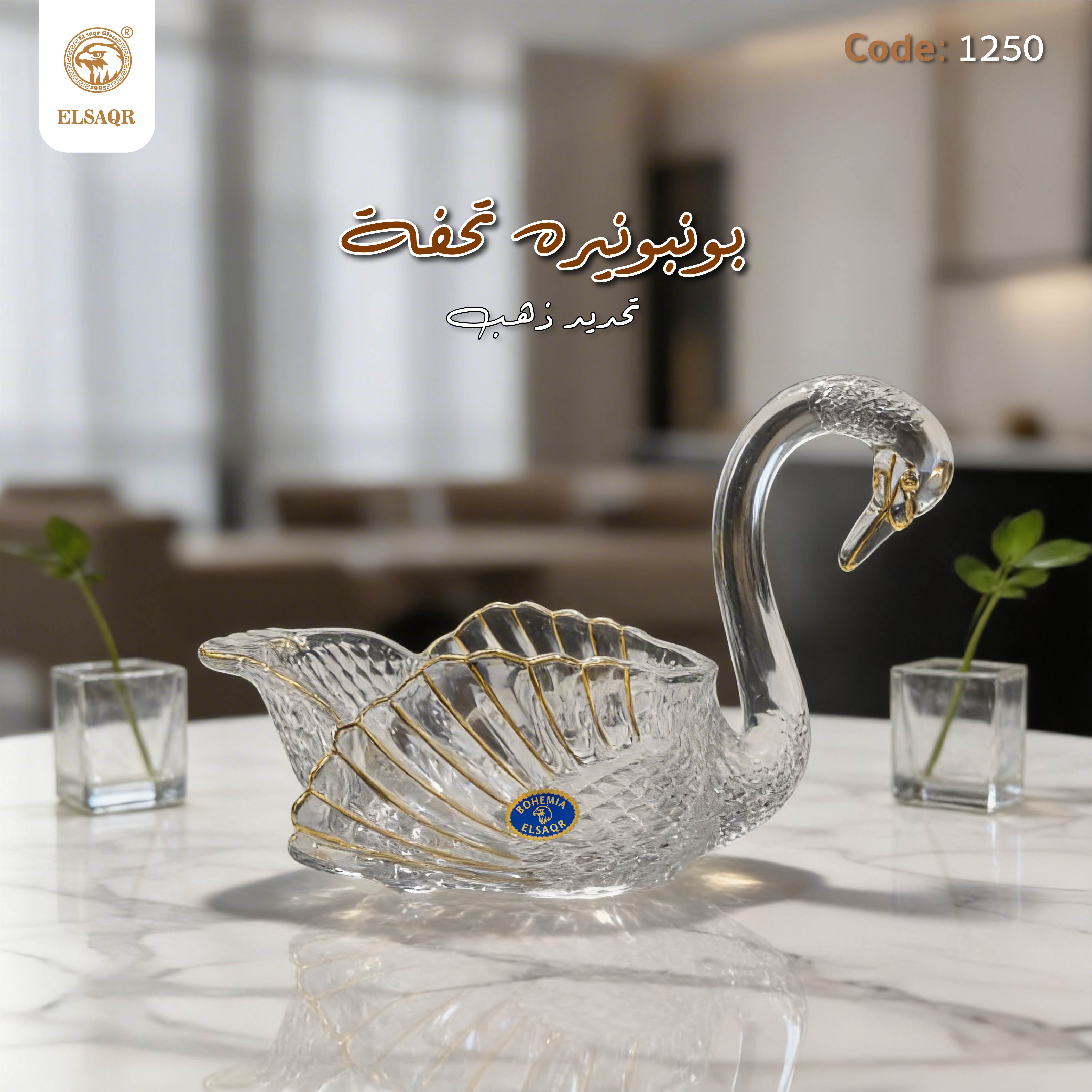 بونبونيره تحفة تحديد ذهب - صورة أخرى