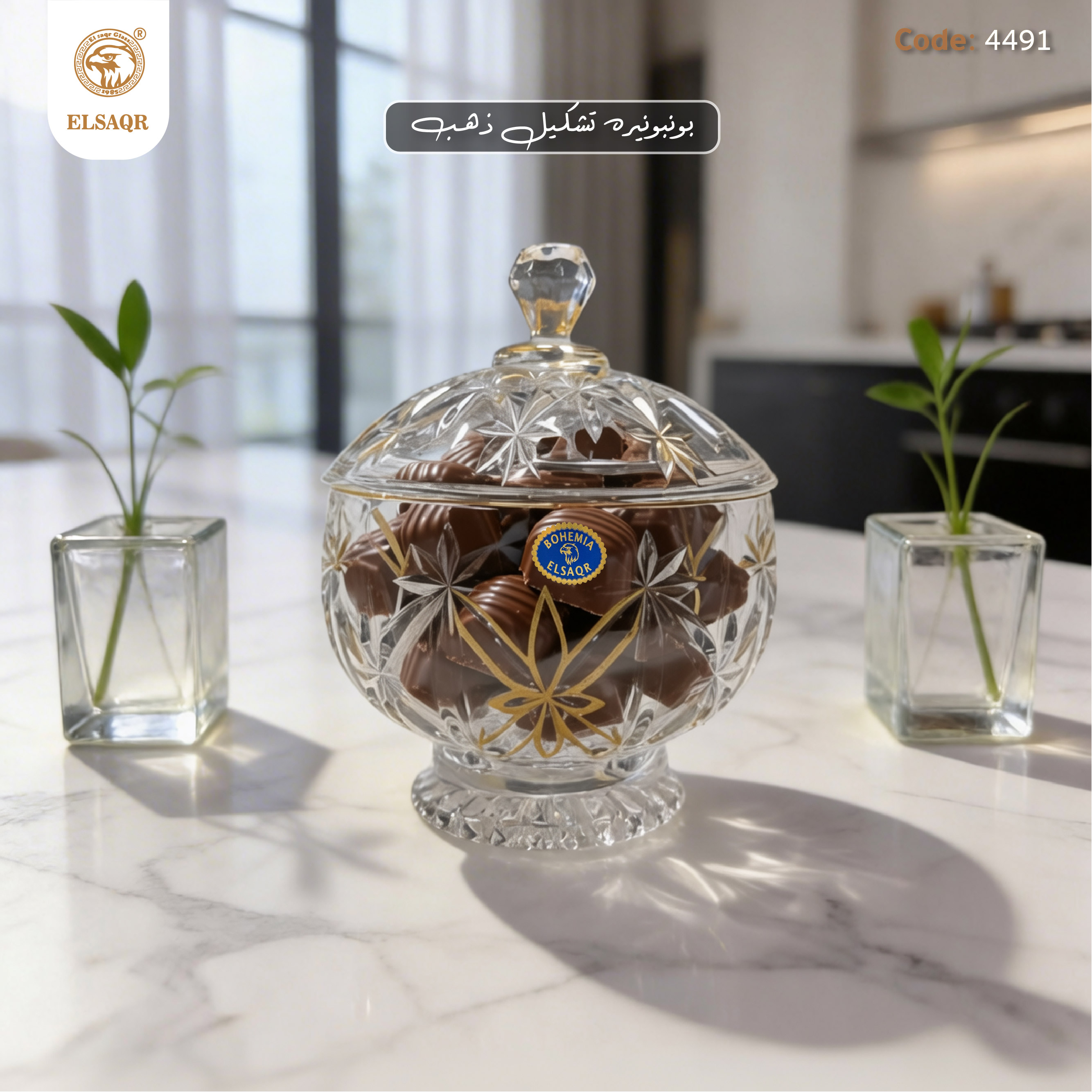 بونبونيرة كريستال بوهيمي تشكيل ذهب يدوي - كود 4491 | مصنع الصقر