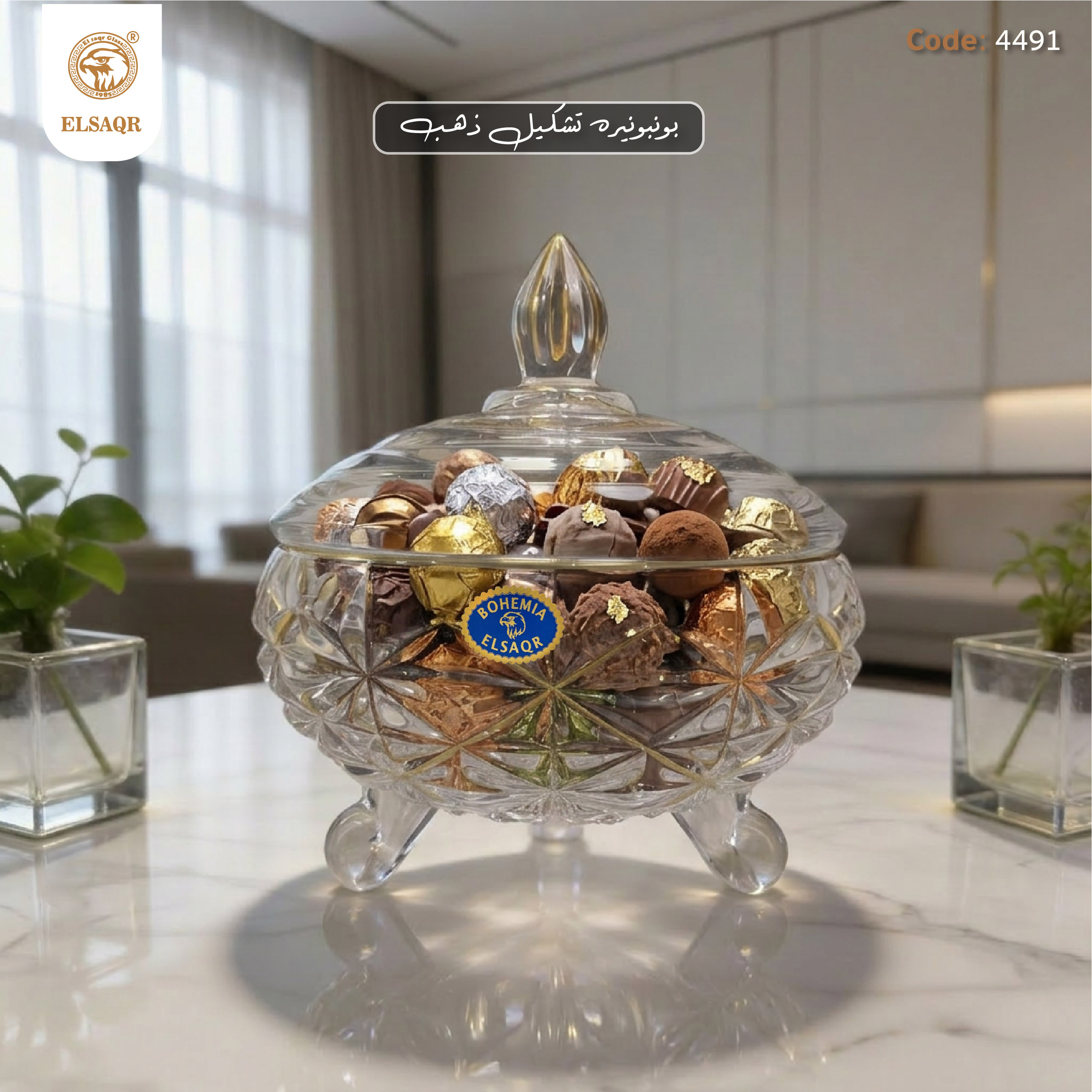 بونبونيرة كريستال بوهيمي بـ 3 أرجل وتشكيل ذهب يدوي - كود 4491 | مصنع الصقر