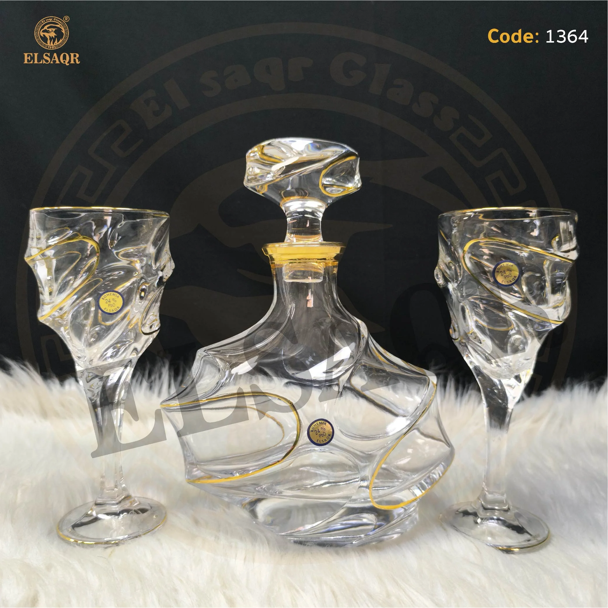 شربات كليبسو تحديد ذهب