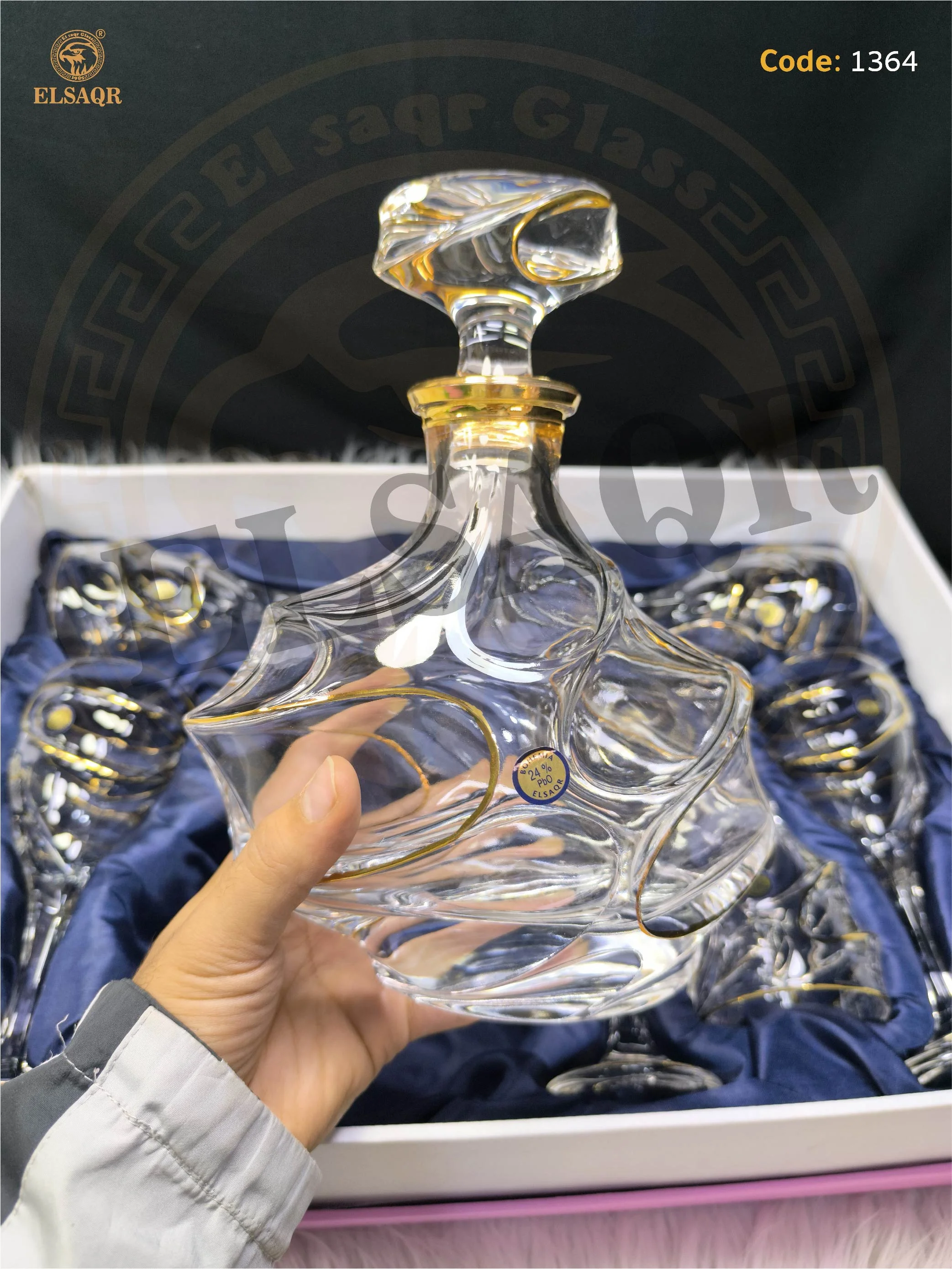 شربات كليبسو تحديد ذهب - صورة 3