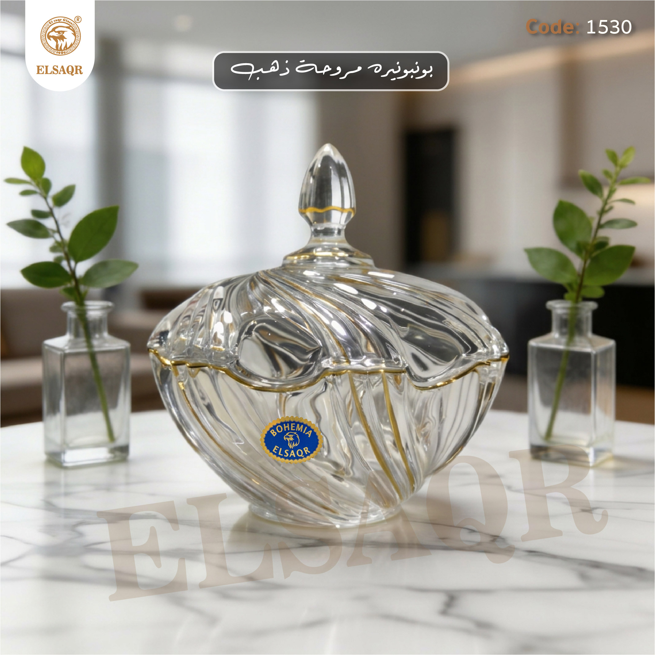 بونبونيرة كريستال بوهيمي بتصميم "المروحة" وتشكيل ذهبي – كود 1530 | مصنع الصقر