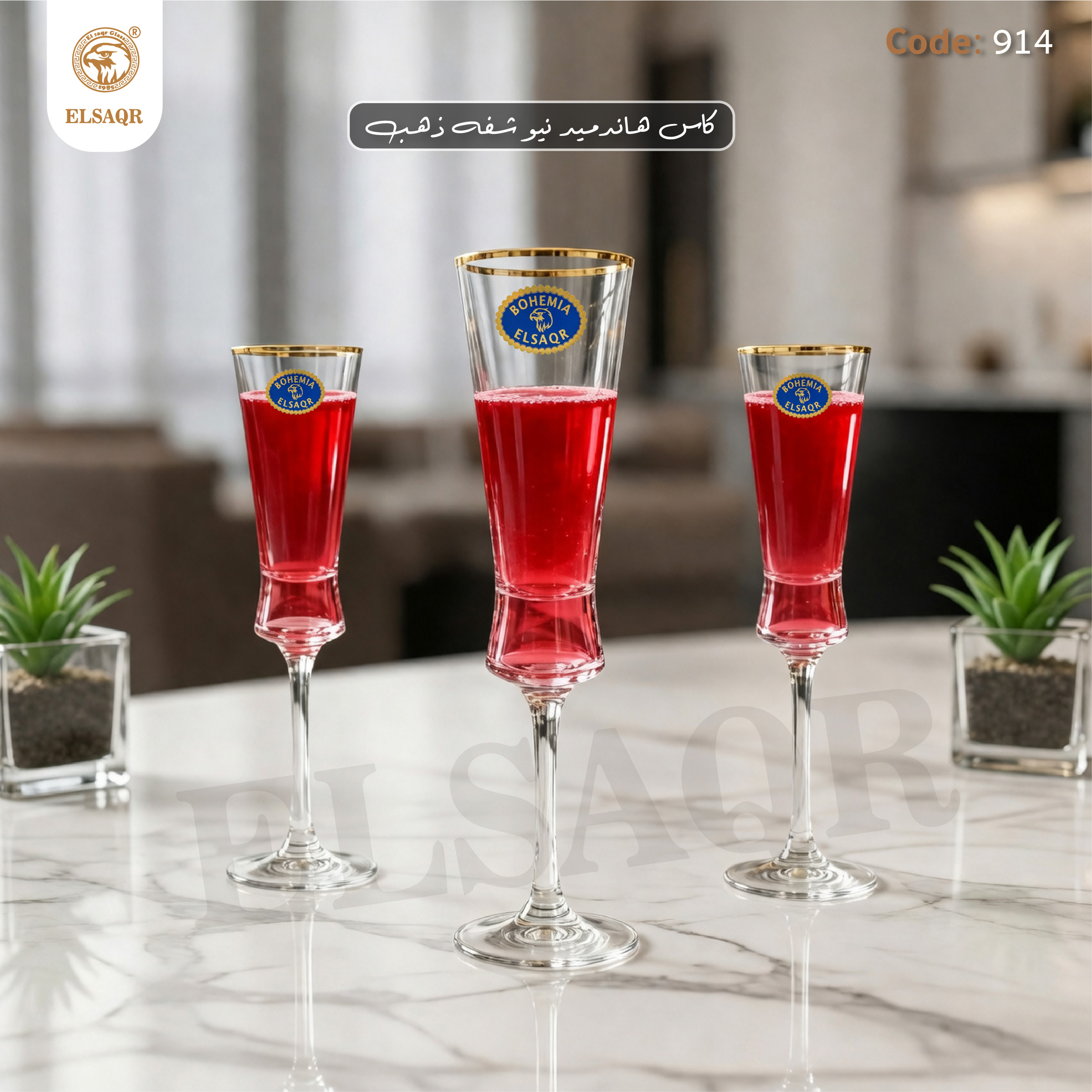 طقم كاسات كريستال بوهيمي 6 قطع "هاند ميد نيو" بـ شفة ذهب – كود 914 | مصنع الصقر