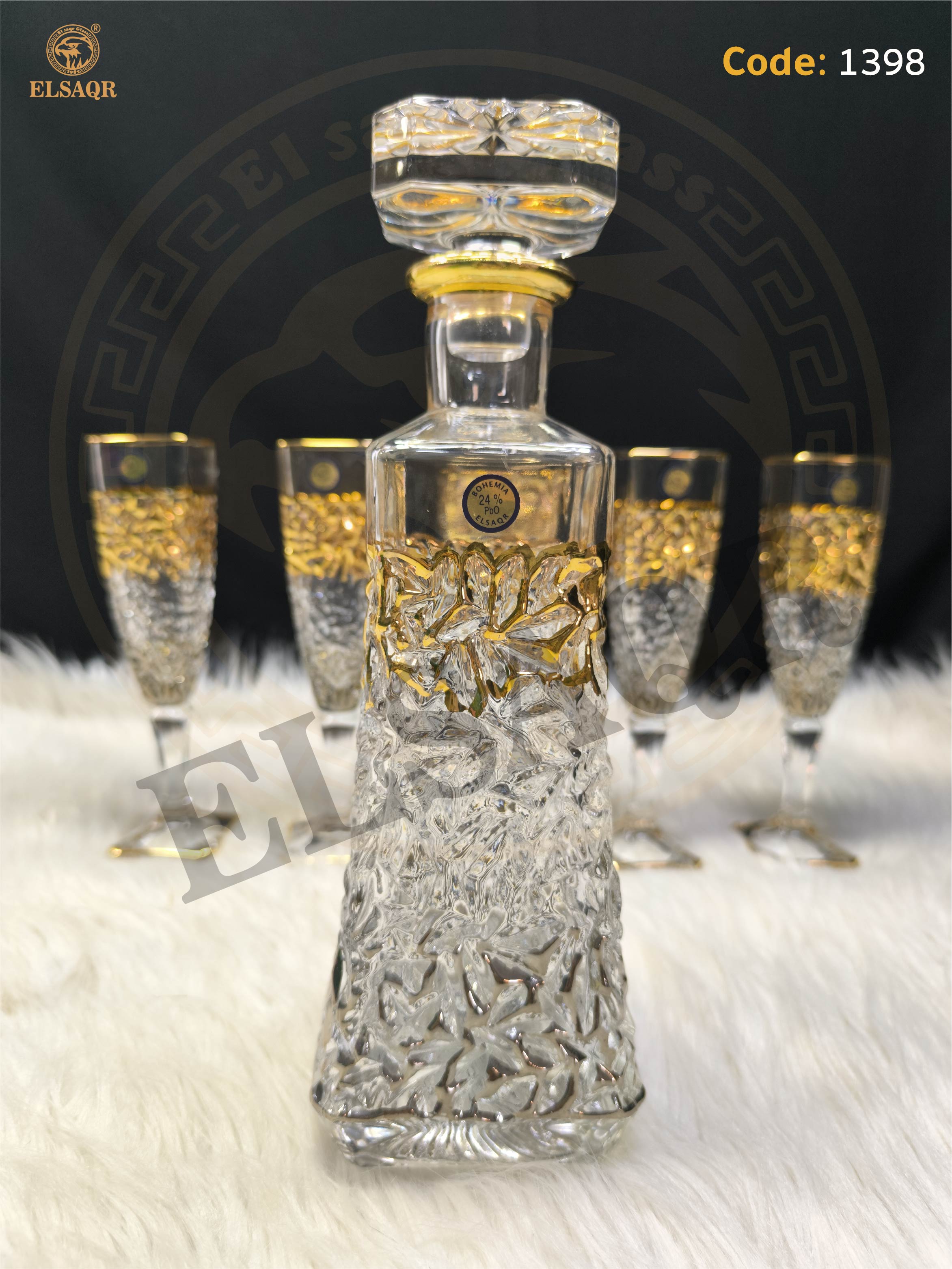 شربات نوكليت خريطة فضة وذهب