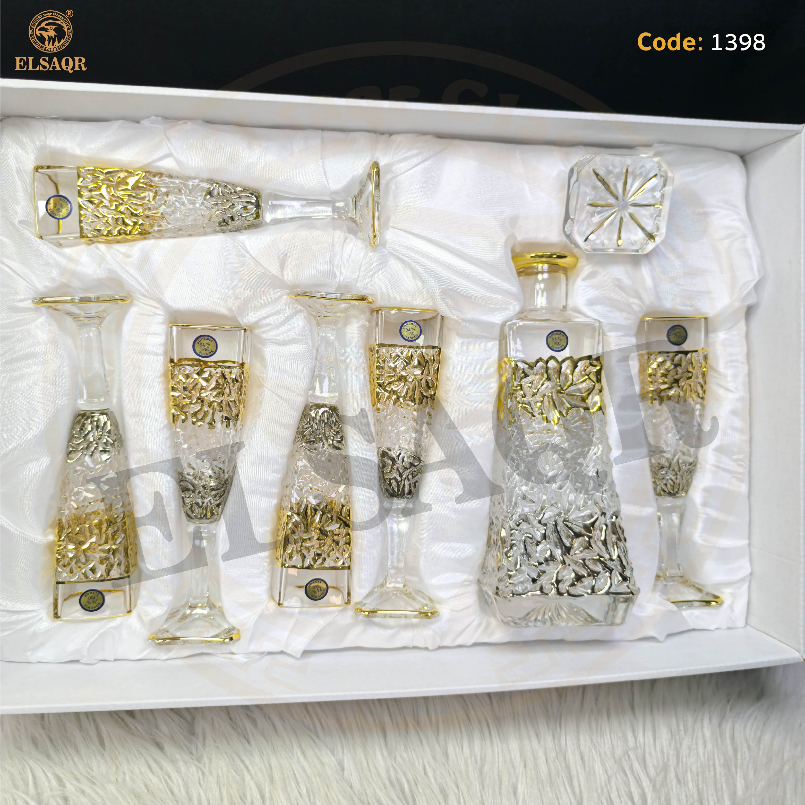 شربات نوكليت خريطة فضة وذهب - صورة أخرى