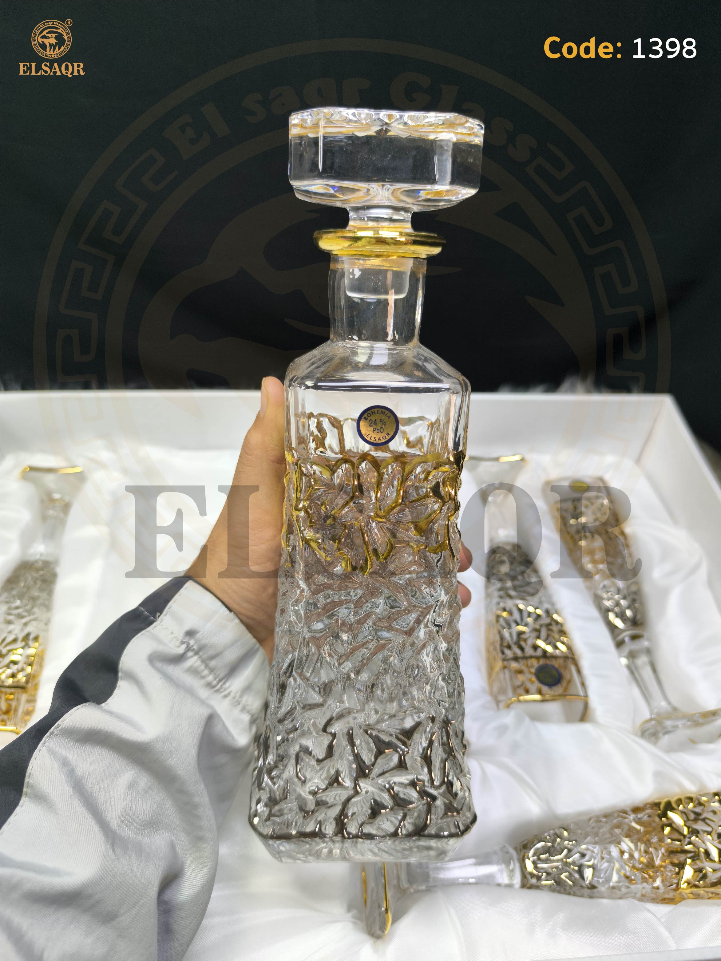 شربات نوكليت خريطة فضة وذهب - صورة 3