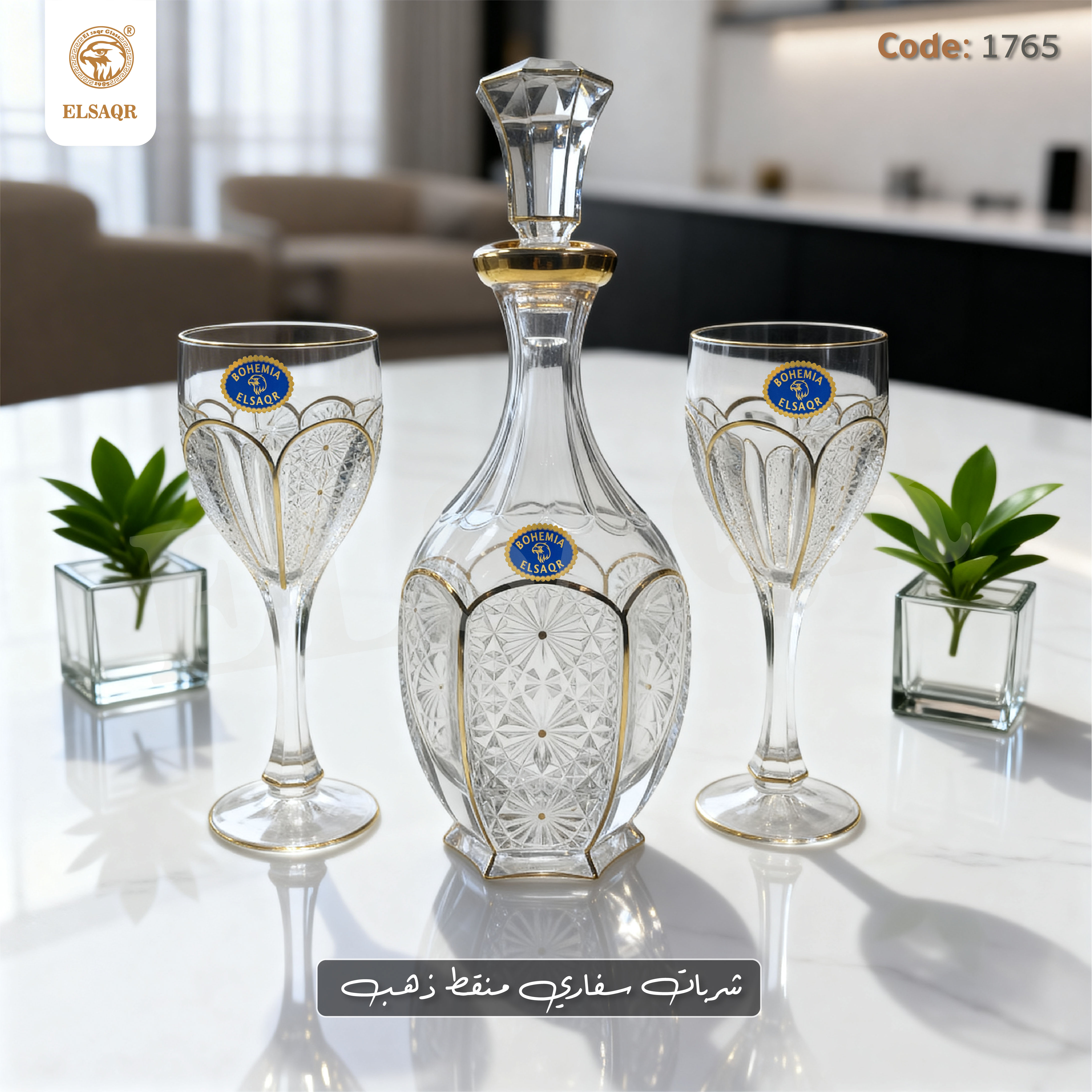 طقم شربات "سفاري منقط ذهب" كريستال بوهيمي 7 قطع – موديل 1765