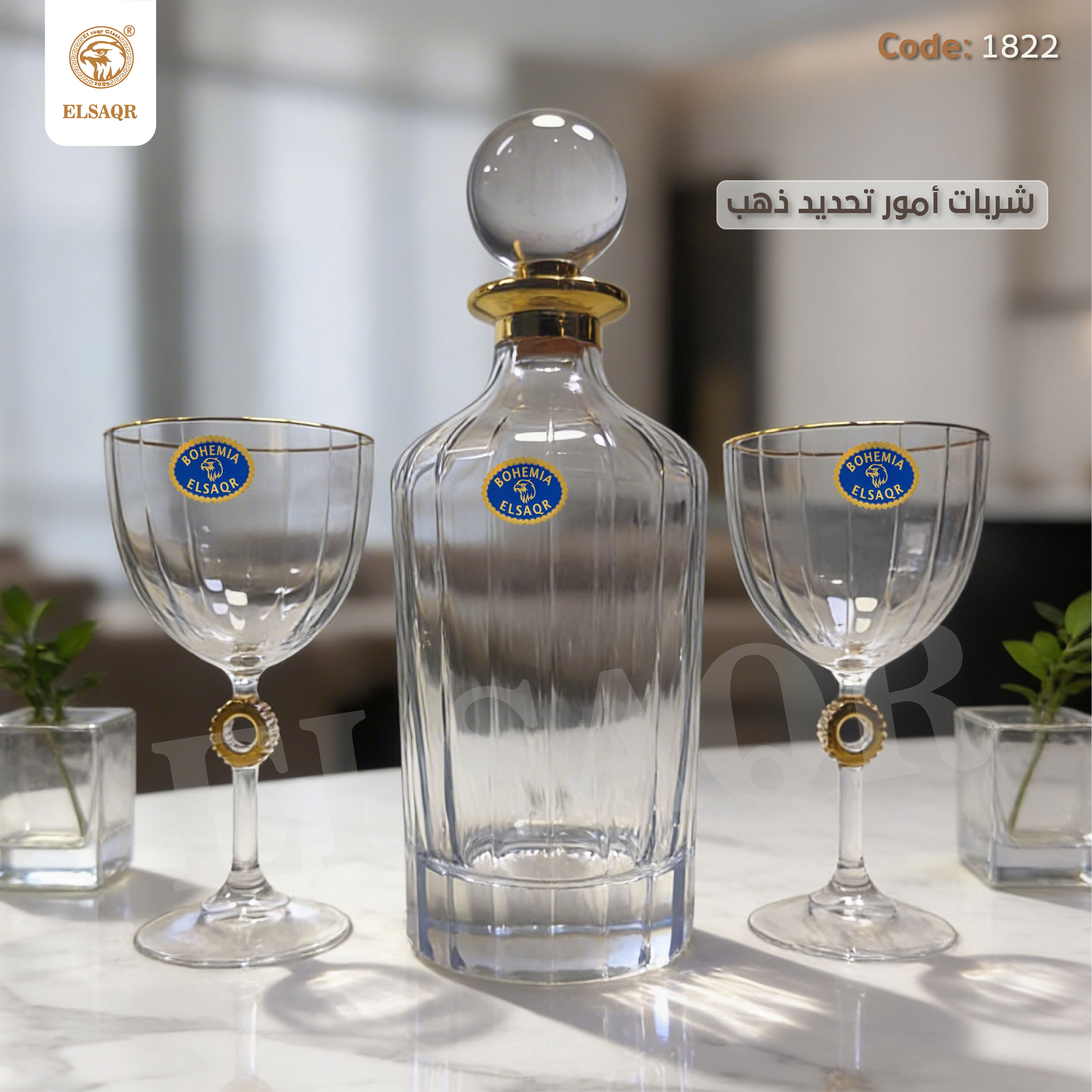 طقم شربات "أمور" كريستال بوهيمي 7 قطع – موديل 1822 | فخامة الصقر