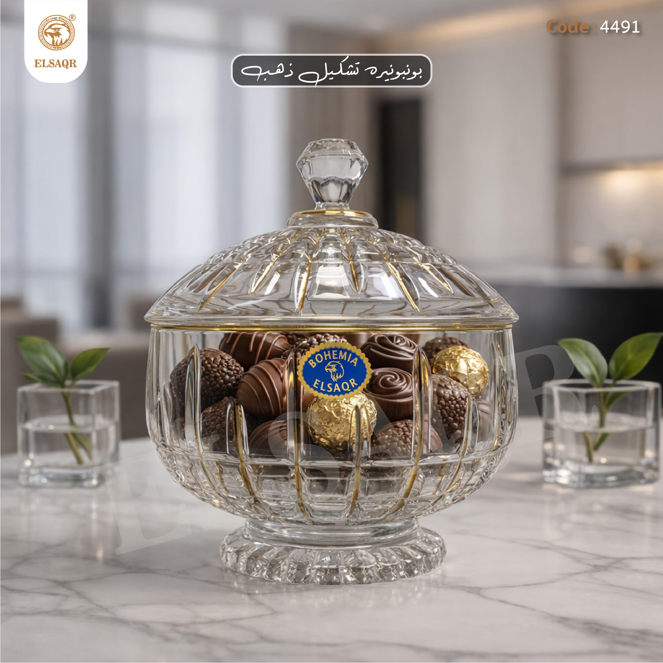 بونبونيرة كريستال بوهيمي "تشكيل ذهب" – موديل 4491 | لمسة ملكية لمنزلك