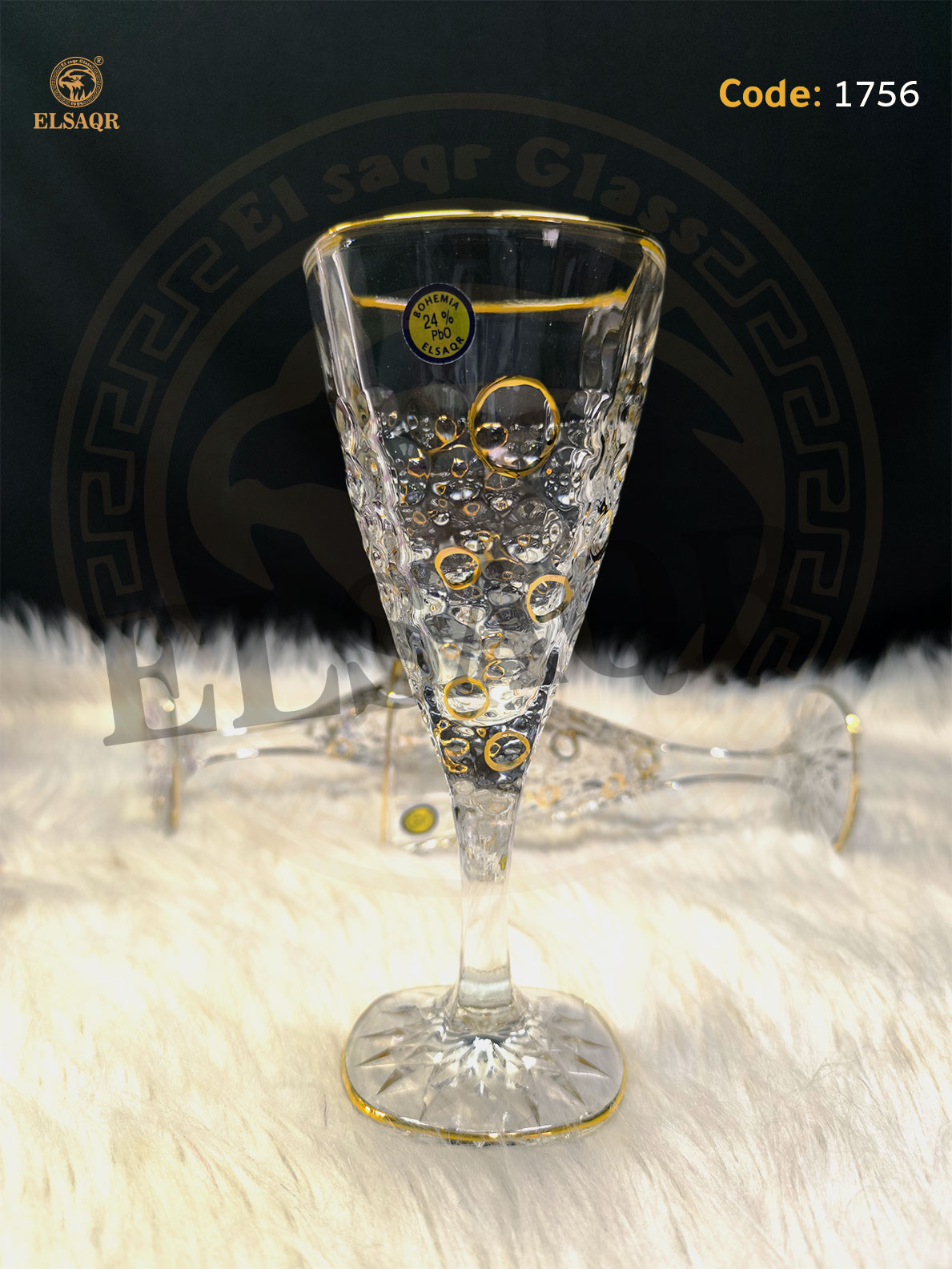 شربات بابلز تحديد ذهب - صورة أخرى