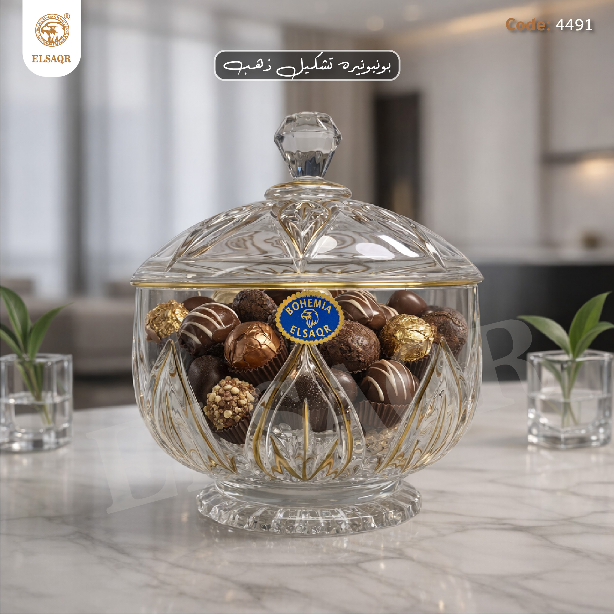 بونبونيرة كريستال بوهيمي "شفة ذهب" فاخرة – موديل 4491 | الصقر للكريستال