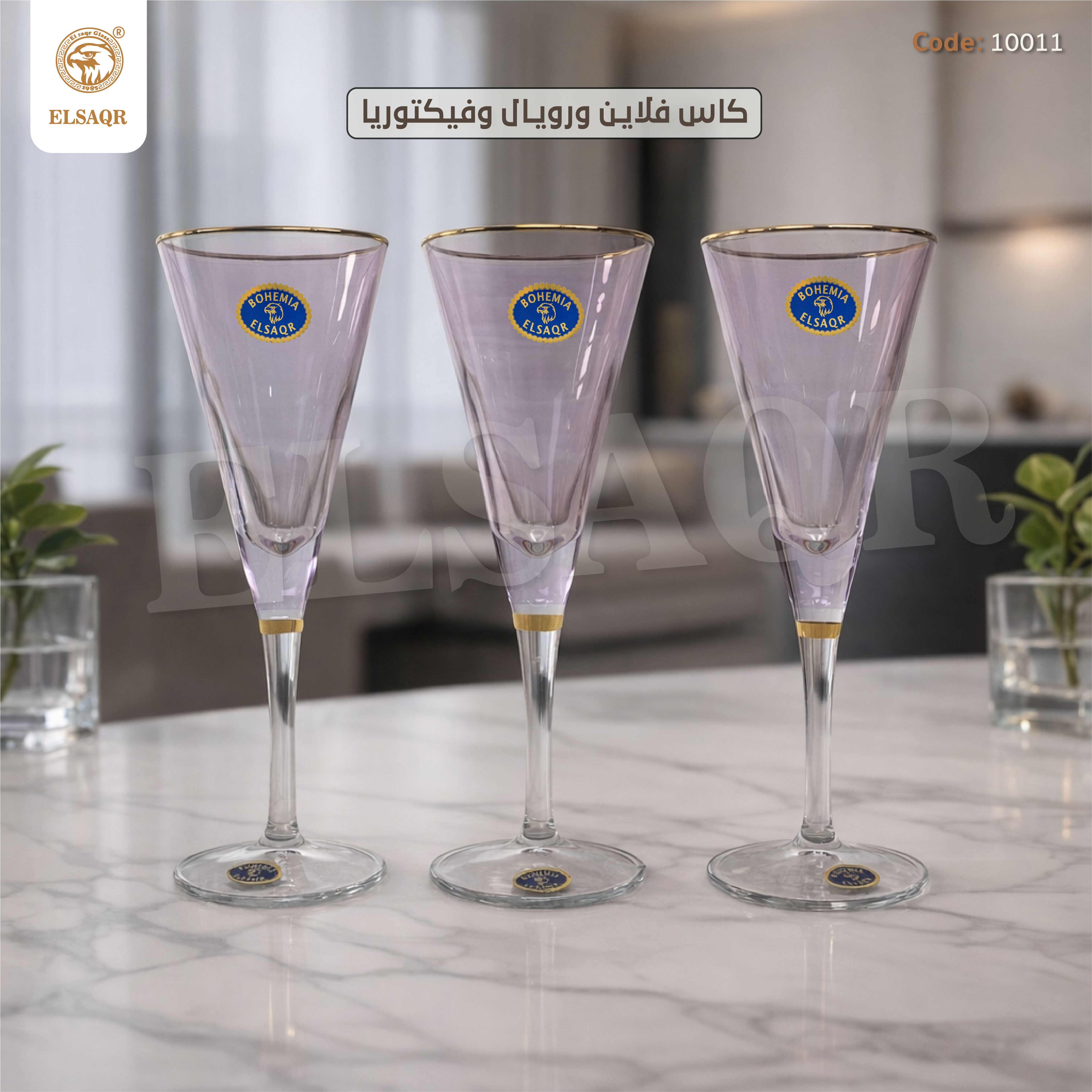 طقم كاسات "فلاين رويال وفيكتوريا" موف 6 قطع – موديل 10011 | إبداع الصقر