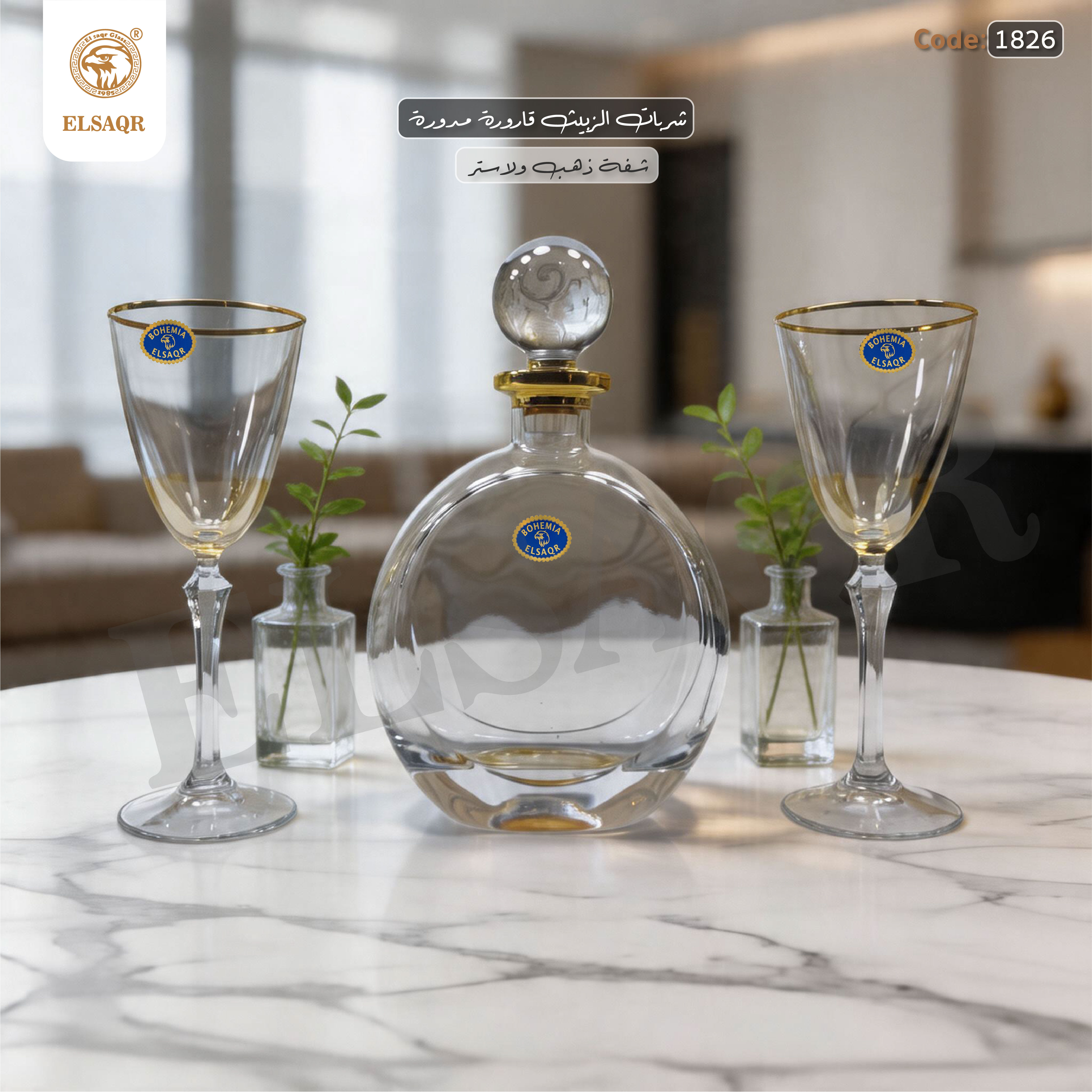 طقم شربات الزين الفاخر - قارورة مدورة و6كأس كريستال بوهيمي "شفة ذهب ولاستر" - كود 1826