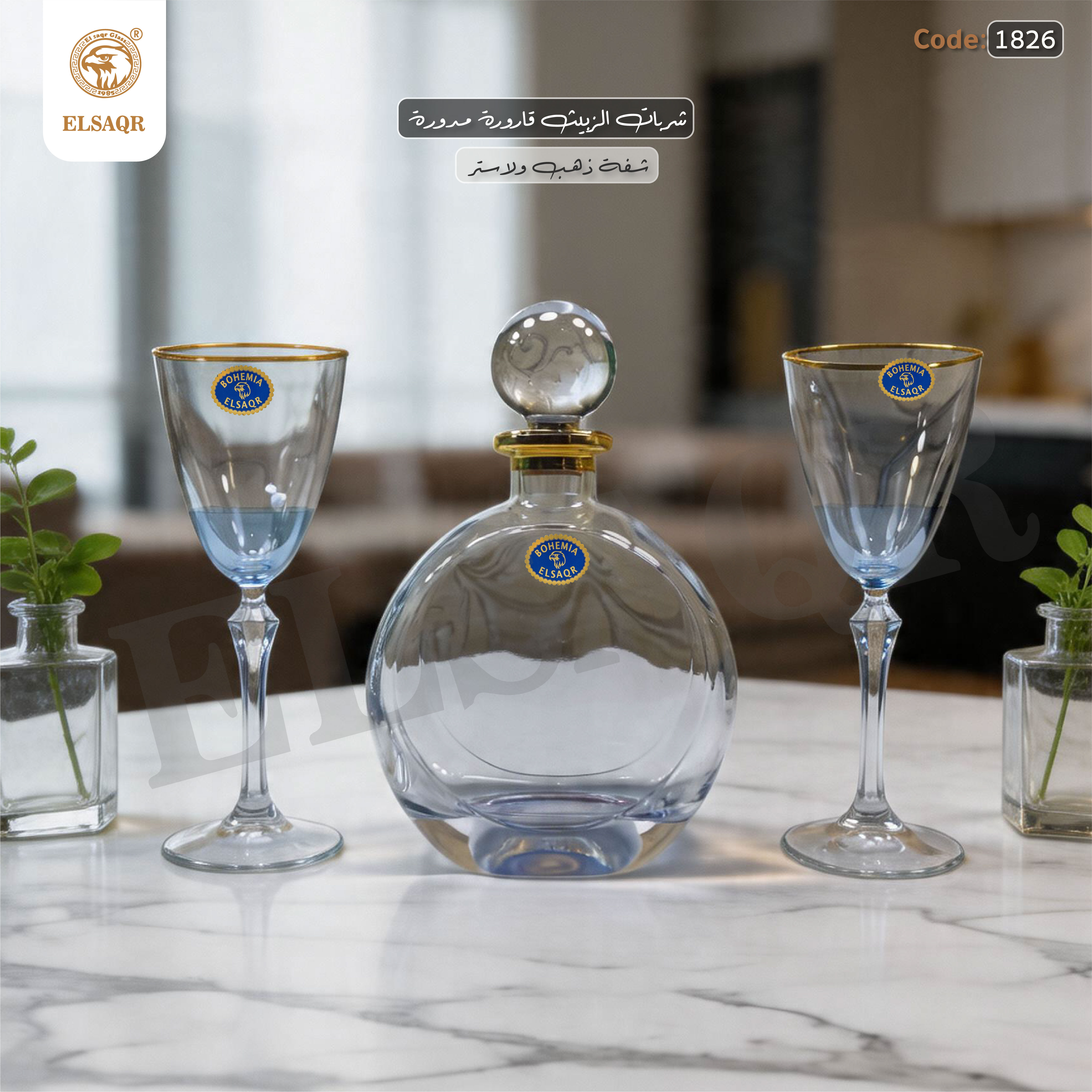 طقم شربات الزين الفاخر - قارورة مدورة و6كأس كريستال بوهيمي "شفة ذهب ولاستر" - كود 1826 - صورة أخرى