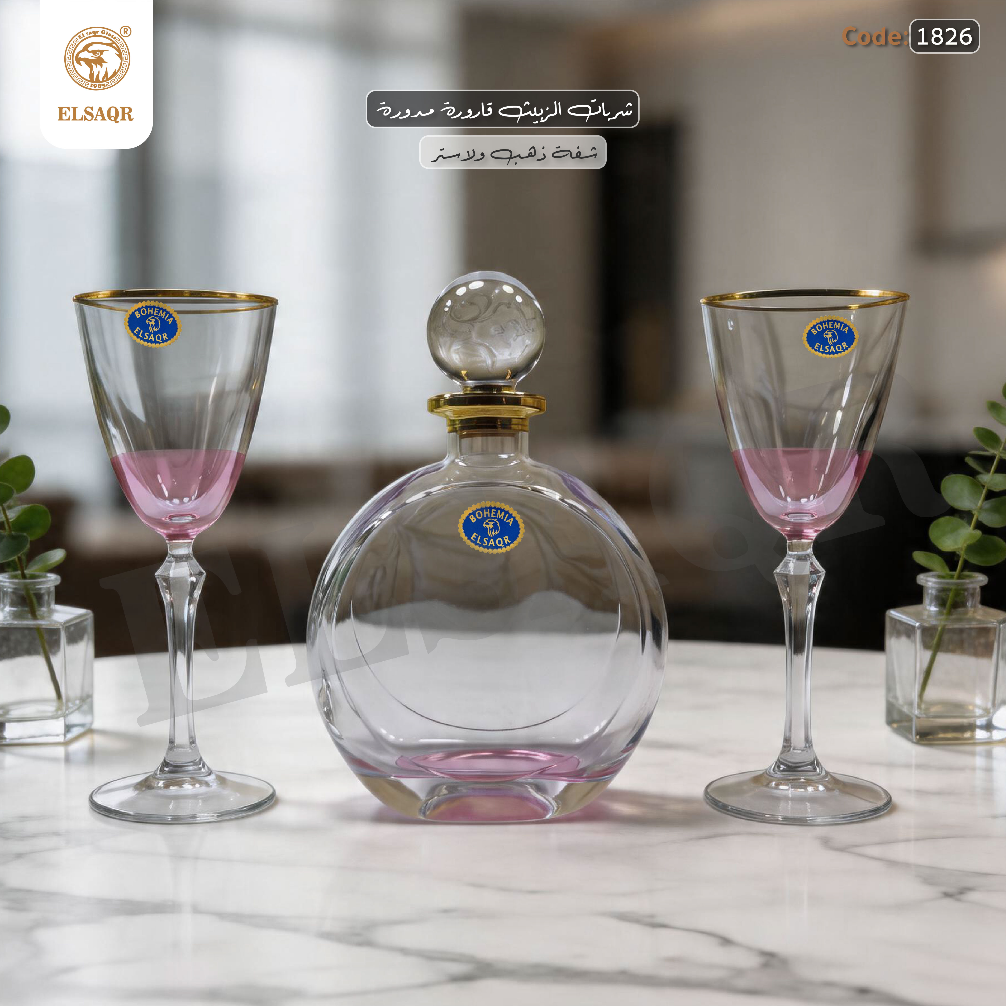 طقم شربات الزين الفاخر - قارورة مدورة و6كأس كريستال بوهيمي "شفة ذهب ولاستر" - كود 1826 - صورة 3