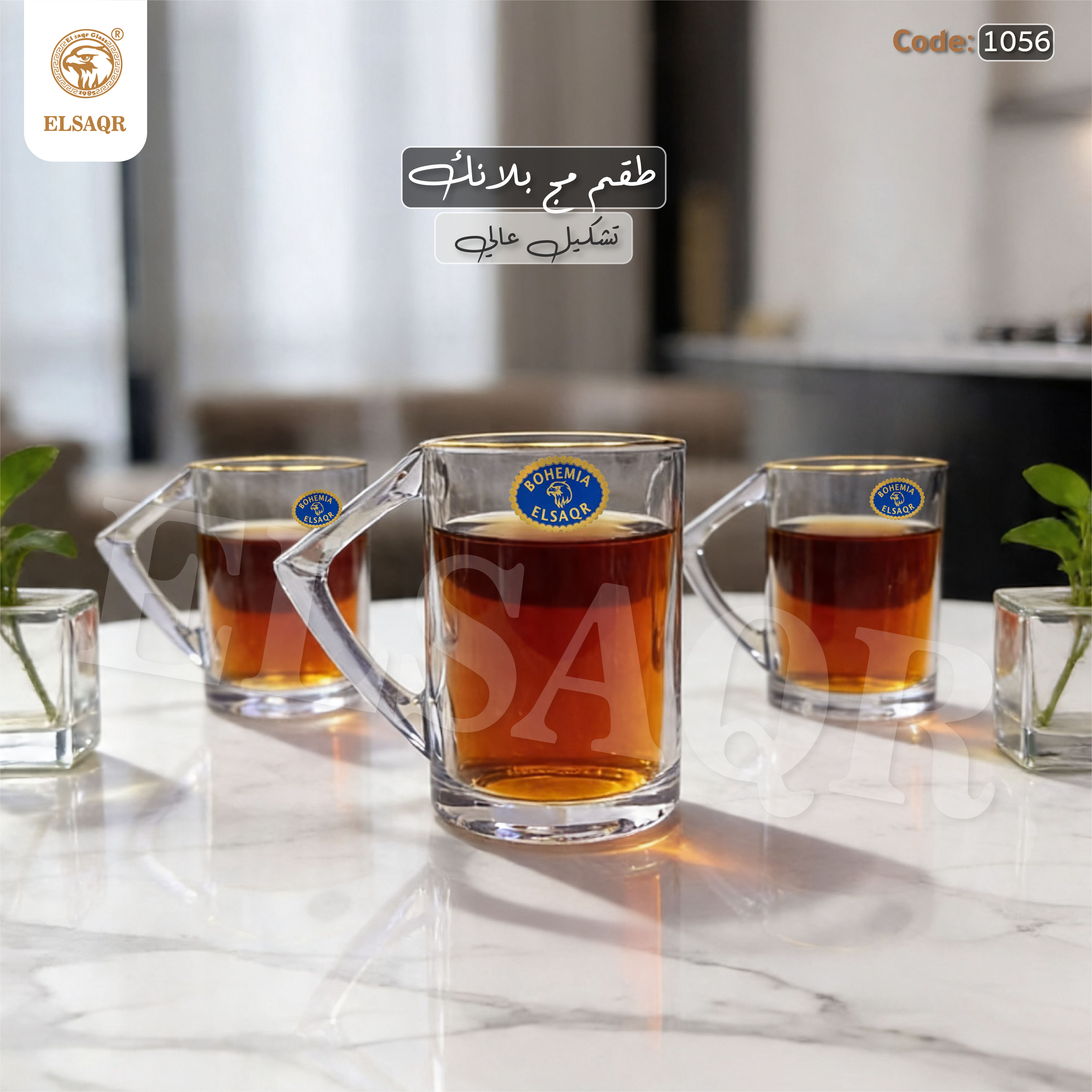 طقم 6 مج بلانك فاخر - كريستال بوهيمي "تشكيل عالي" بتحديد ذهبي - كود 1056