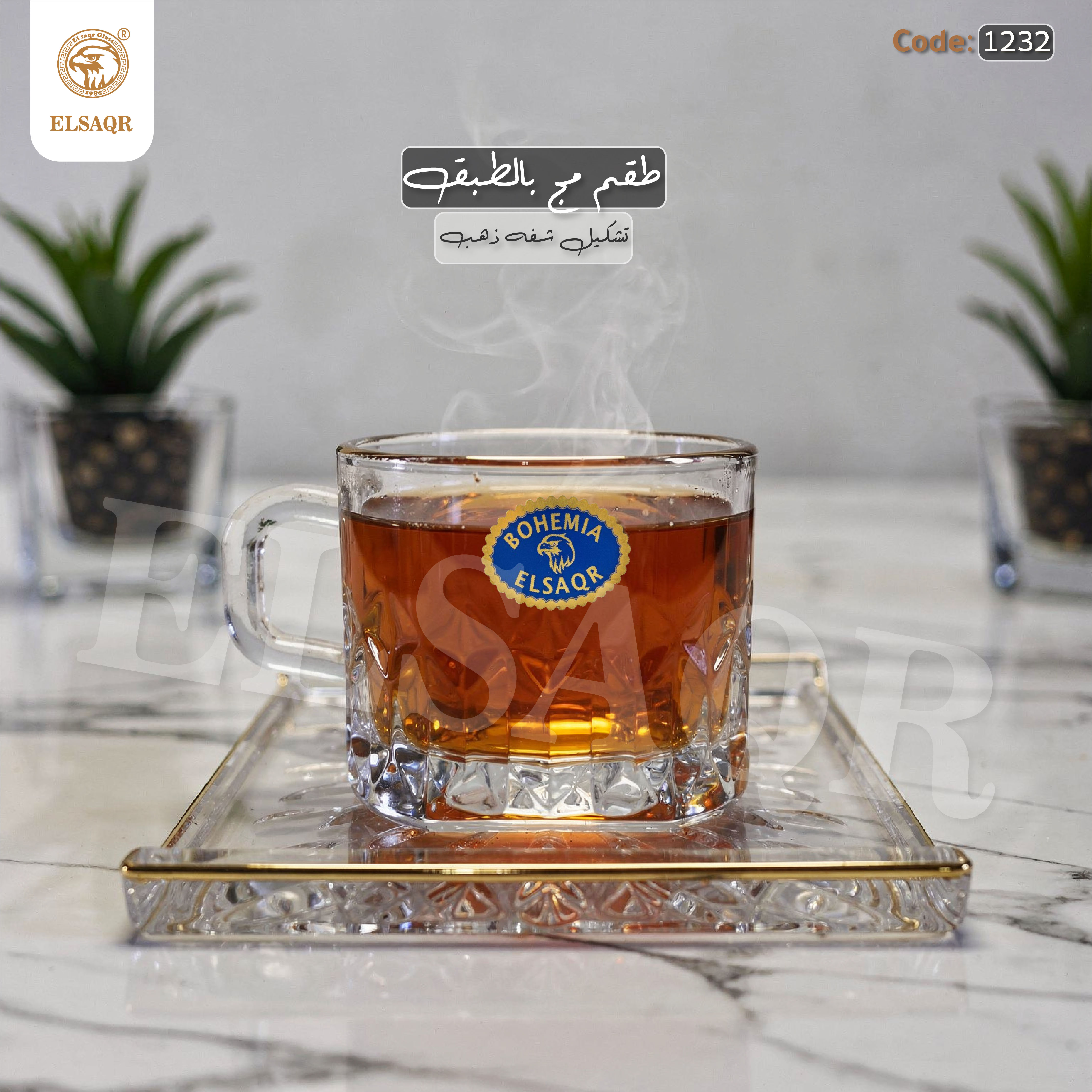 طقم 6 مج بالطبق فاخر - كريستال بوهيمي "تشكيل شفة ذهب" يدوي - كود 1232