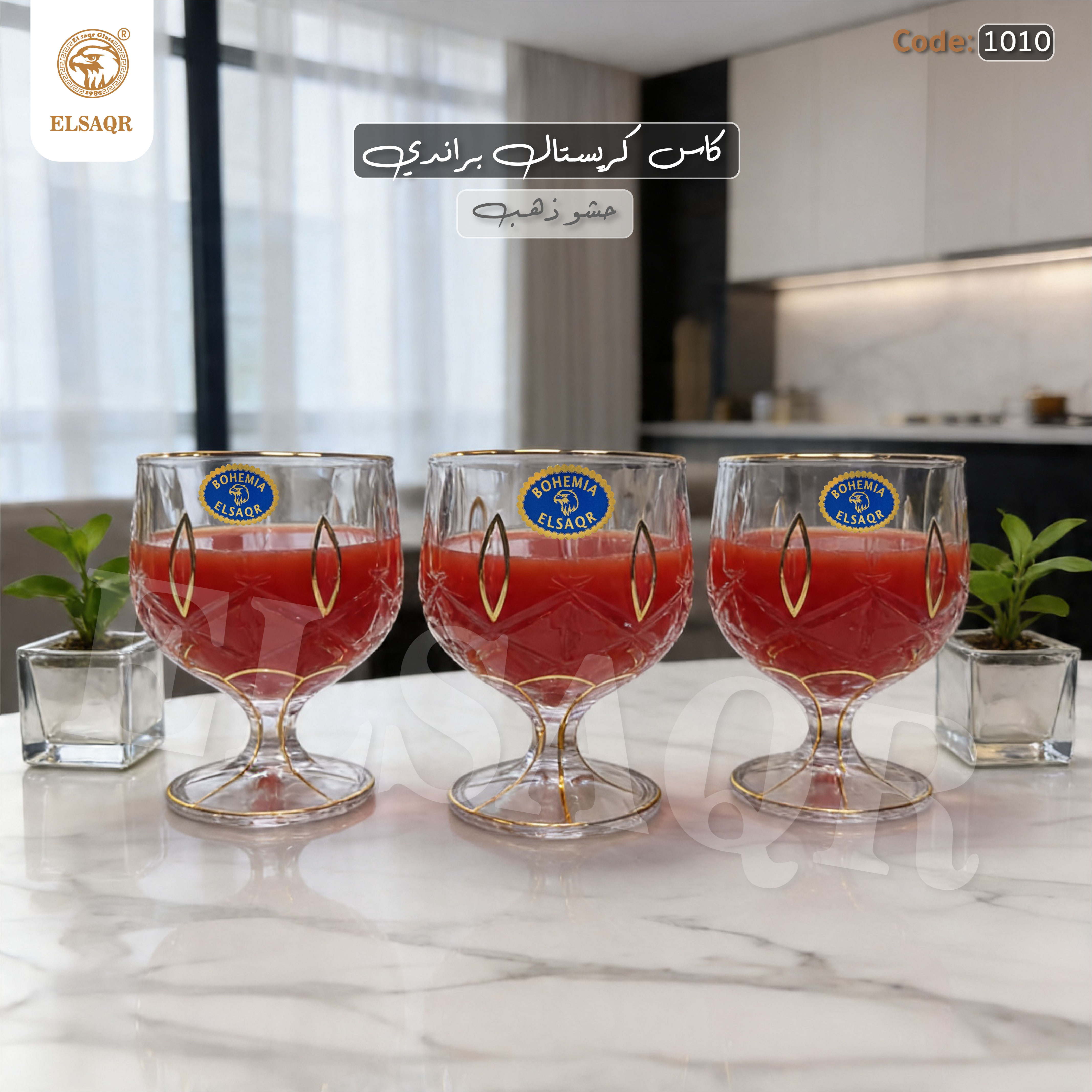 طقم 6 كاس براندي كريستال بوهيمي فاخر - تصميم "حشو ذهب" يدوي - كود 1010