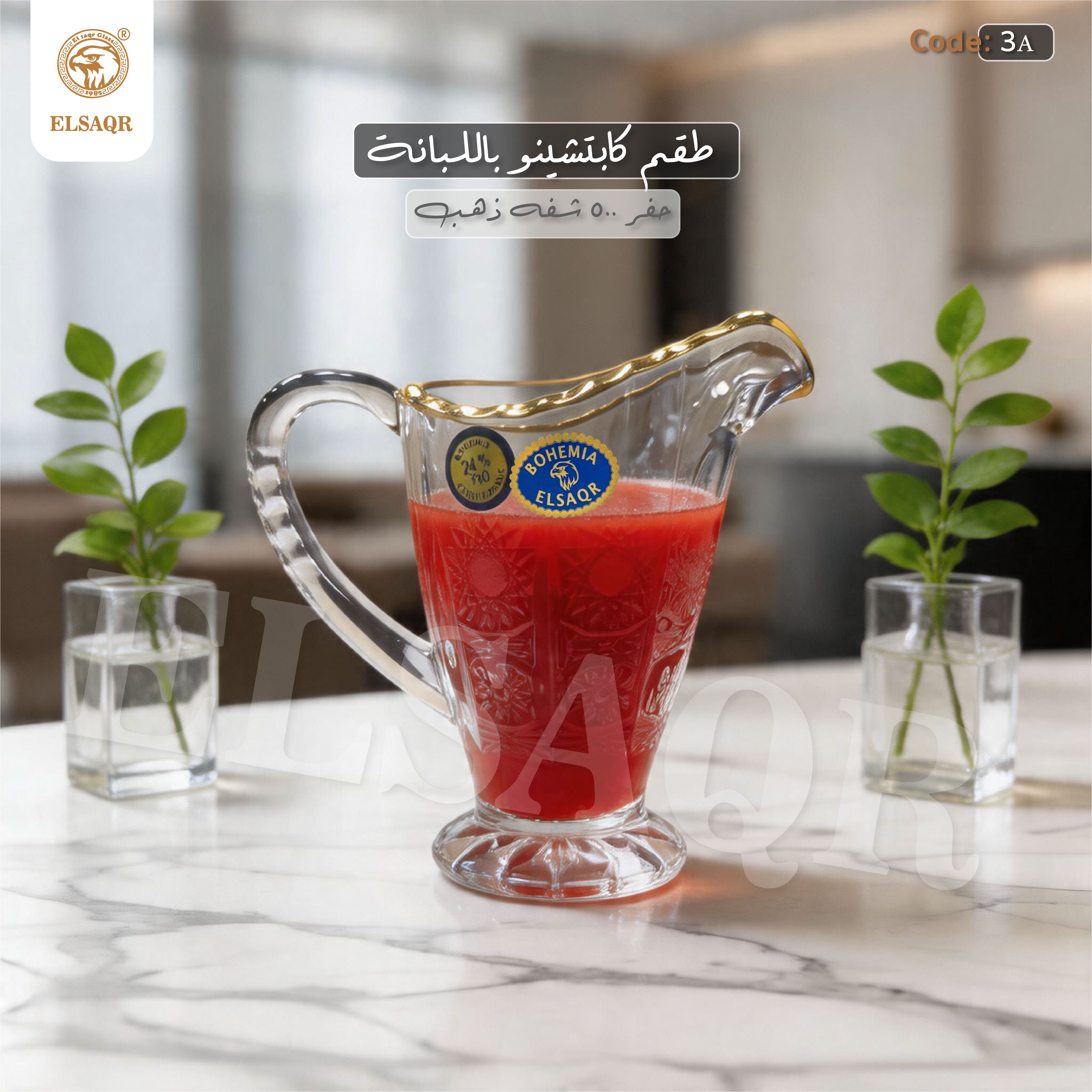 طقم كابتشينو وكافيه لاتيه باللبانة - كريستال بوهيمي "حفر 500" بتحديد ذهبي يدوي - كود 3A - صورة أخرى