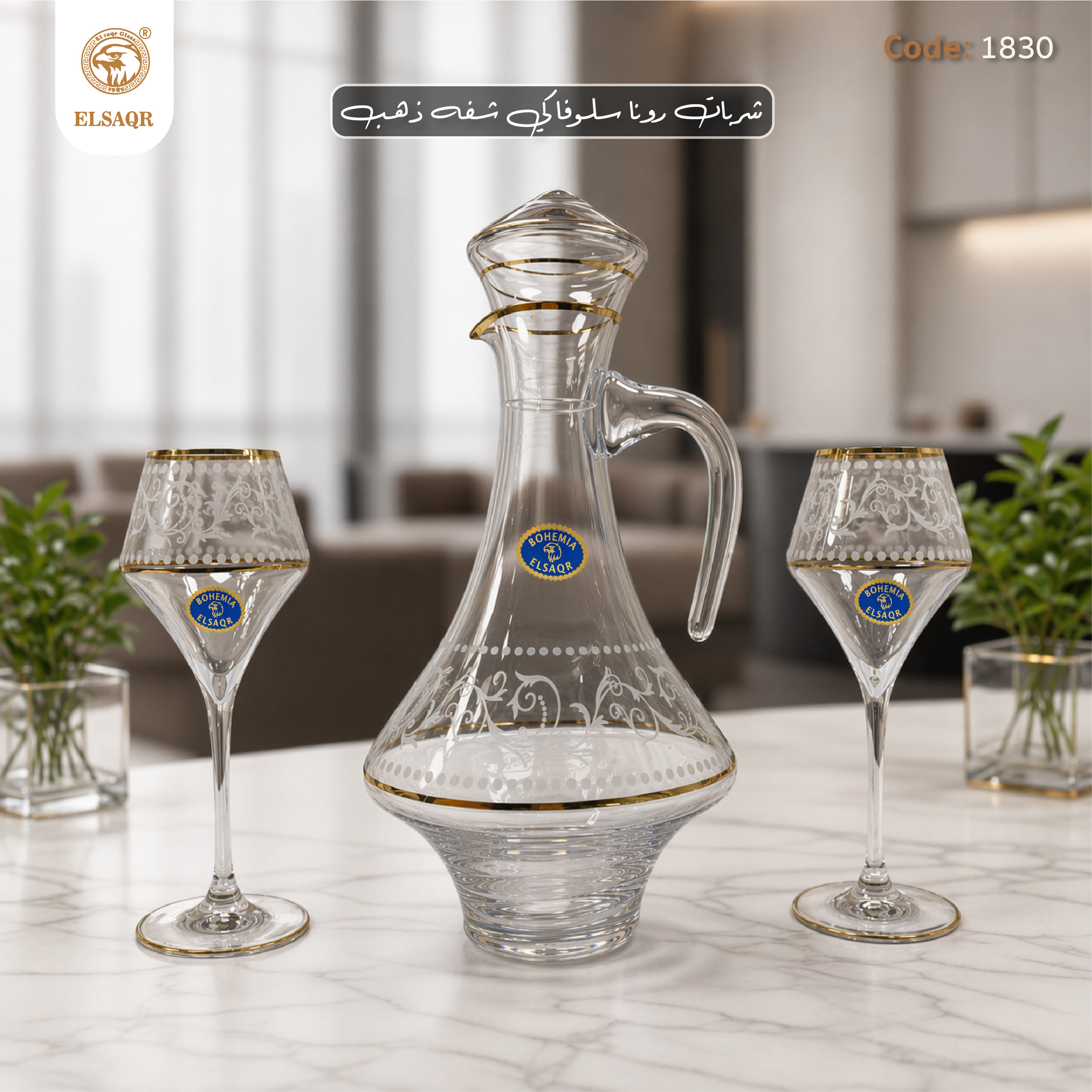 طقم شربات كريستال بوهيمي رونا سيلفا 7 قطع شفة ذهب - الصقر (كود: 1830)