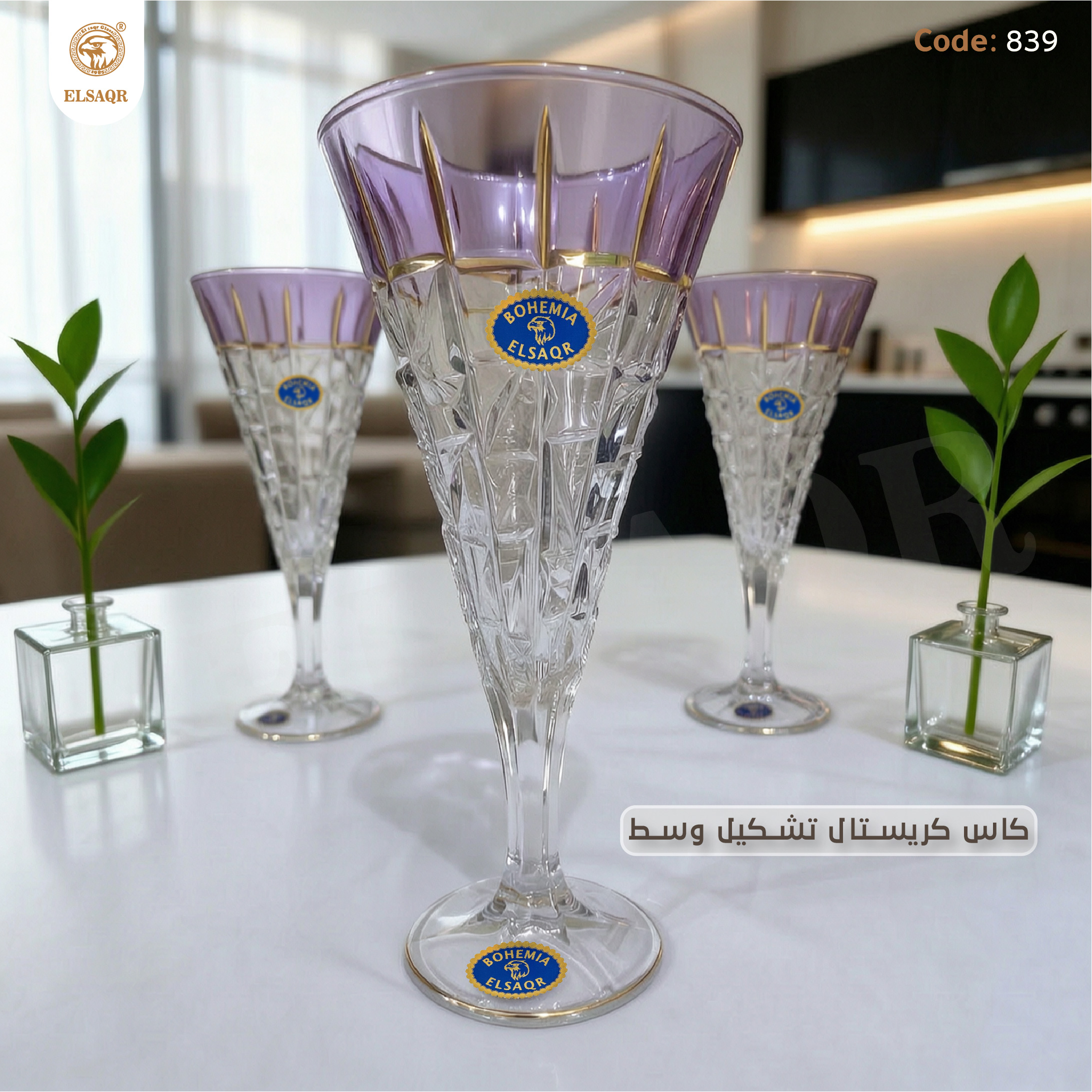 طقم 6 كاسات كريستال بوهيمي بتشكيل ذهب يدوي - كود 839 | ELSAQR - صورة 3