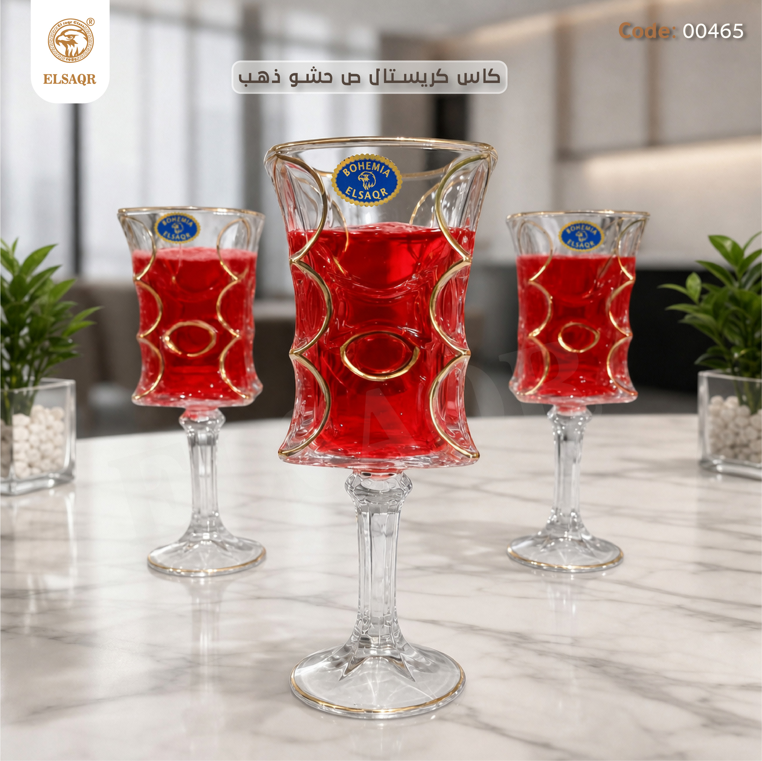 طقم 6 كاسات كريستال بوهيمي حشو ذهب يدوي فاخر - كود 00465 | ELSAQR