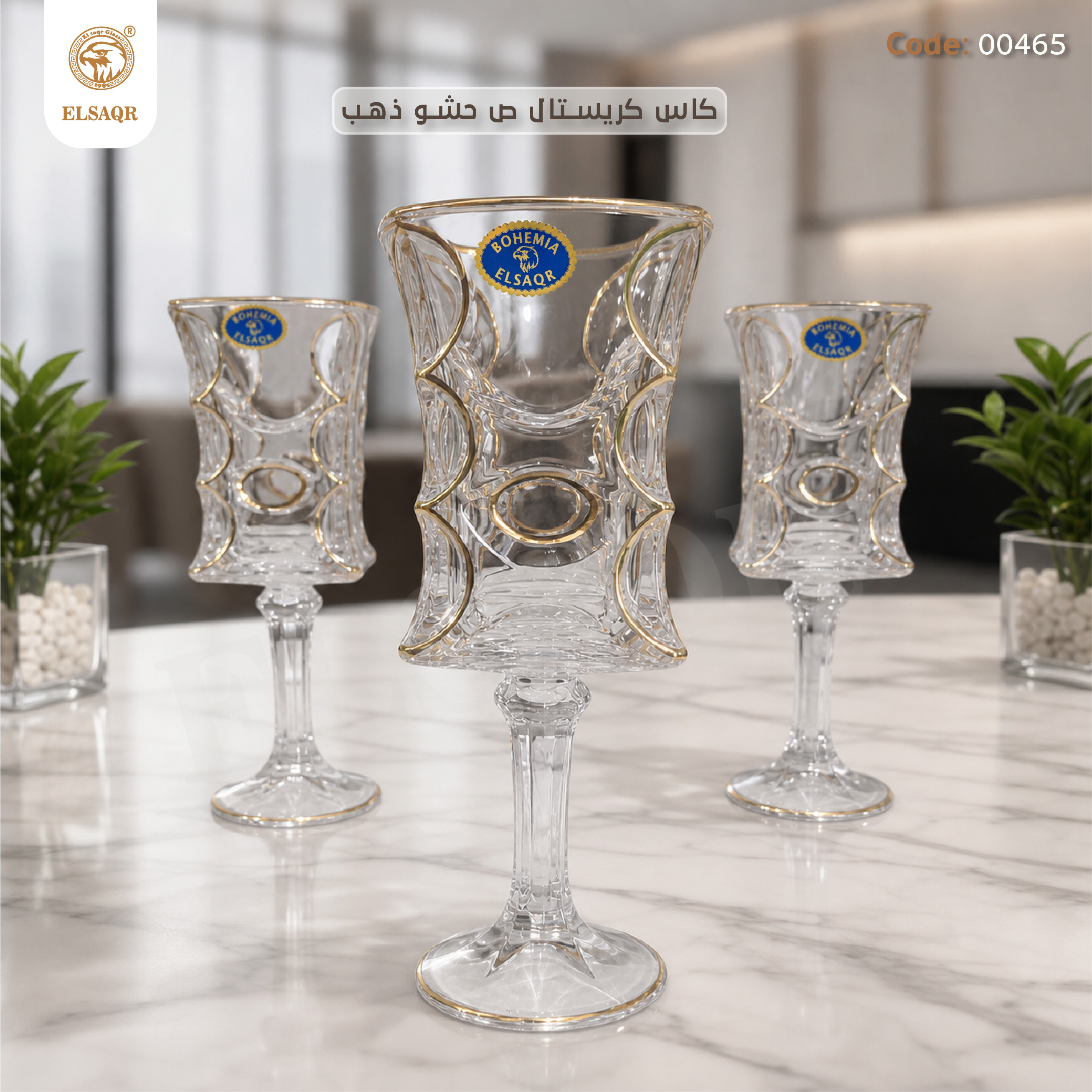 طقم 6 كاسات كريستال بوهيمي حشو ذهب يدوي فاخر - كود 00465 | ELSAQR - صورة أخرى