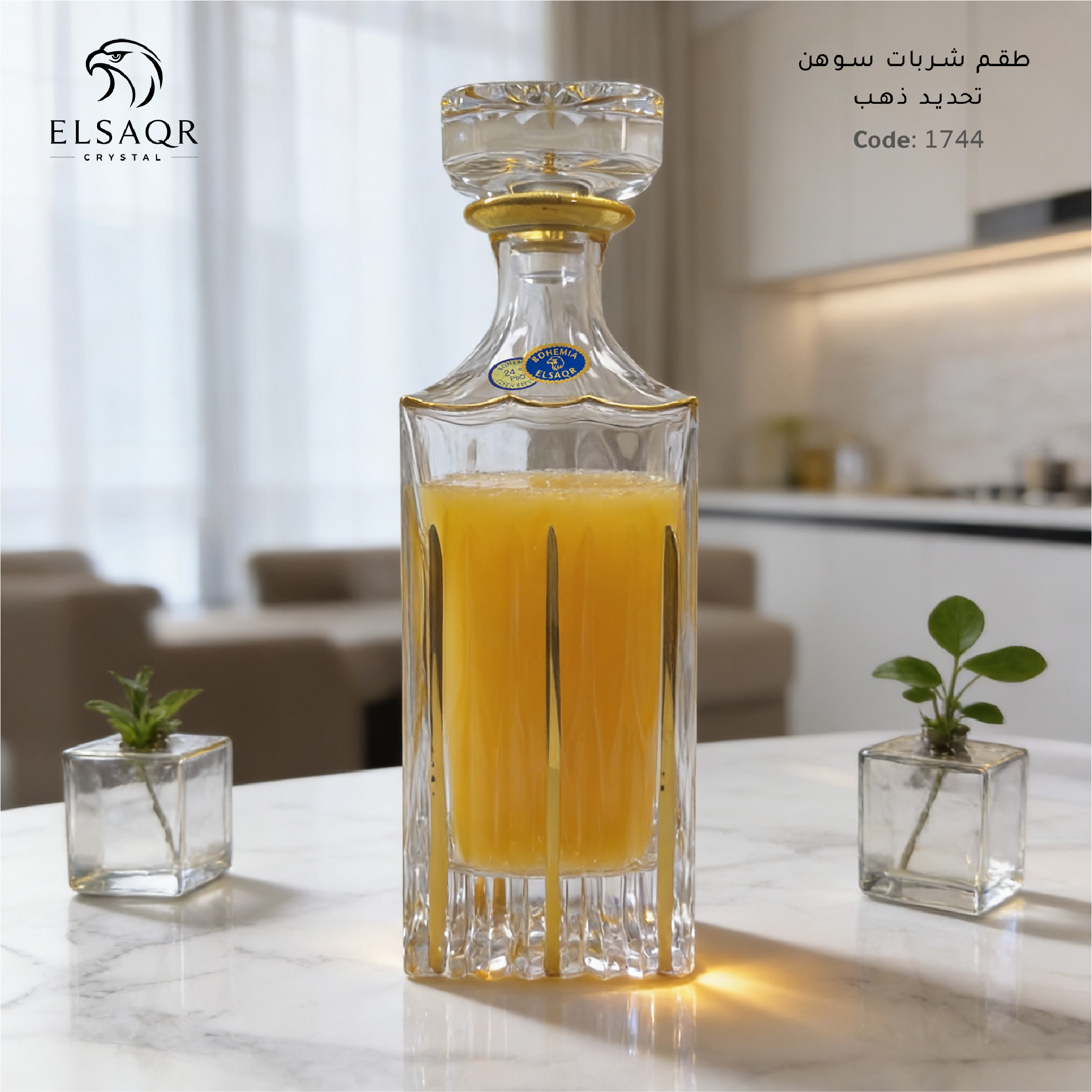 طقم شربات سوهن كريستال بوهيمي أصلي تحديد ذهب (7 قطع) - كود 1744 | الصقر كريستال - صورة أخرى
