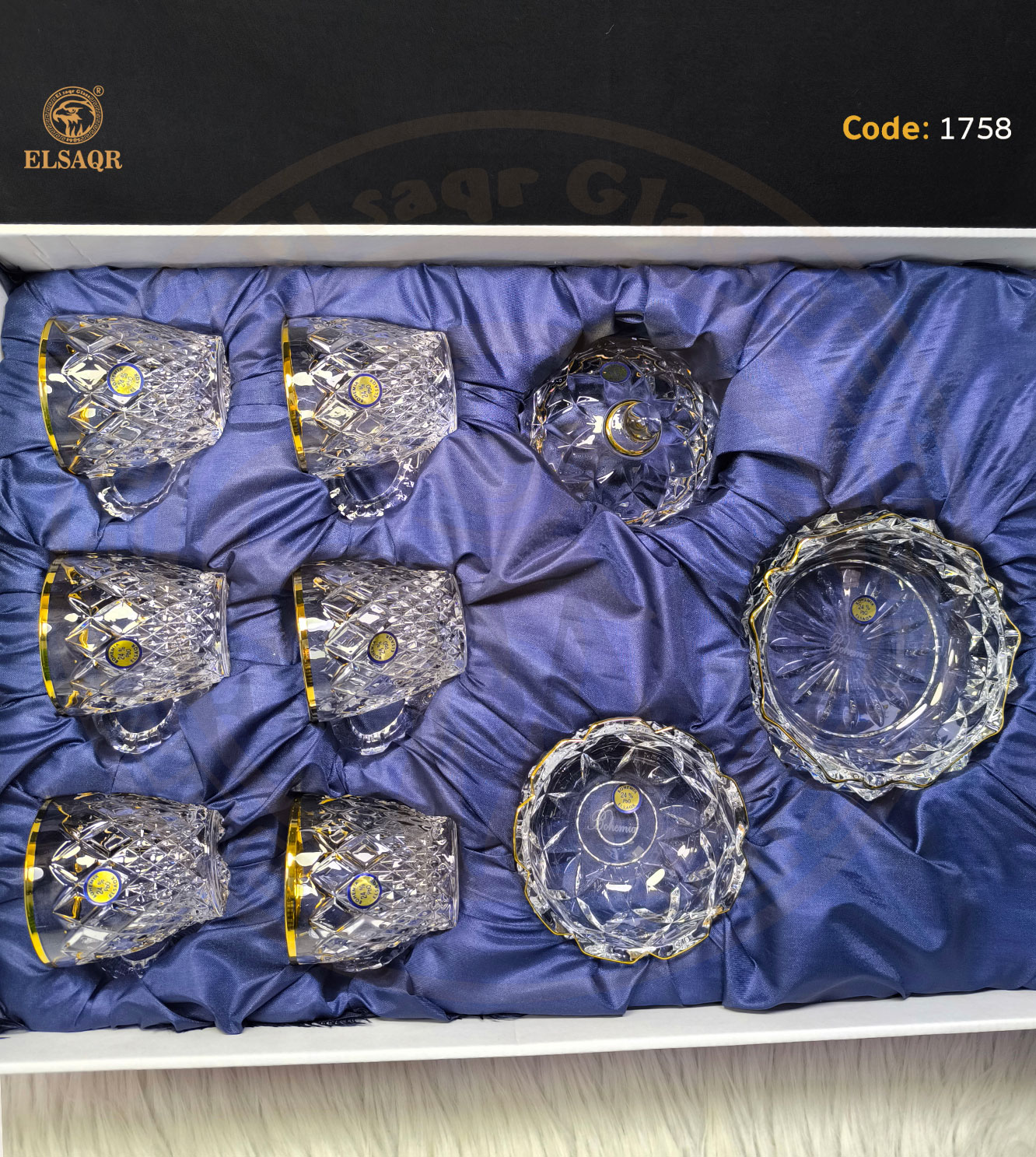 طقم طفايا و مج و سكرية - صورة أخرى