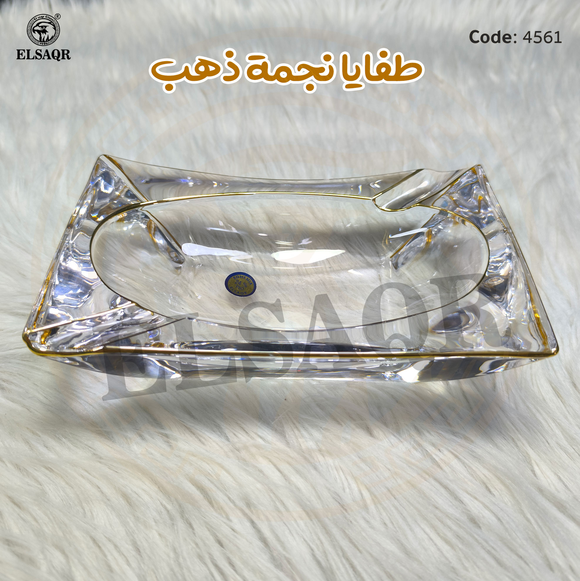 طفايا نجمة ذهب