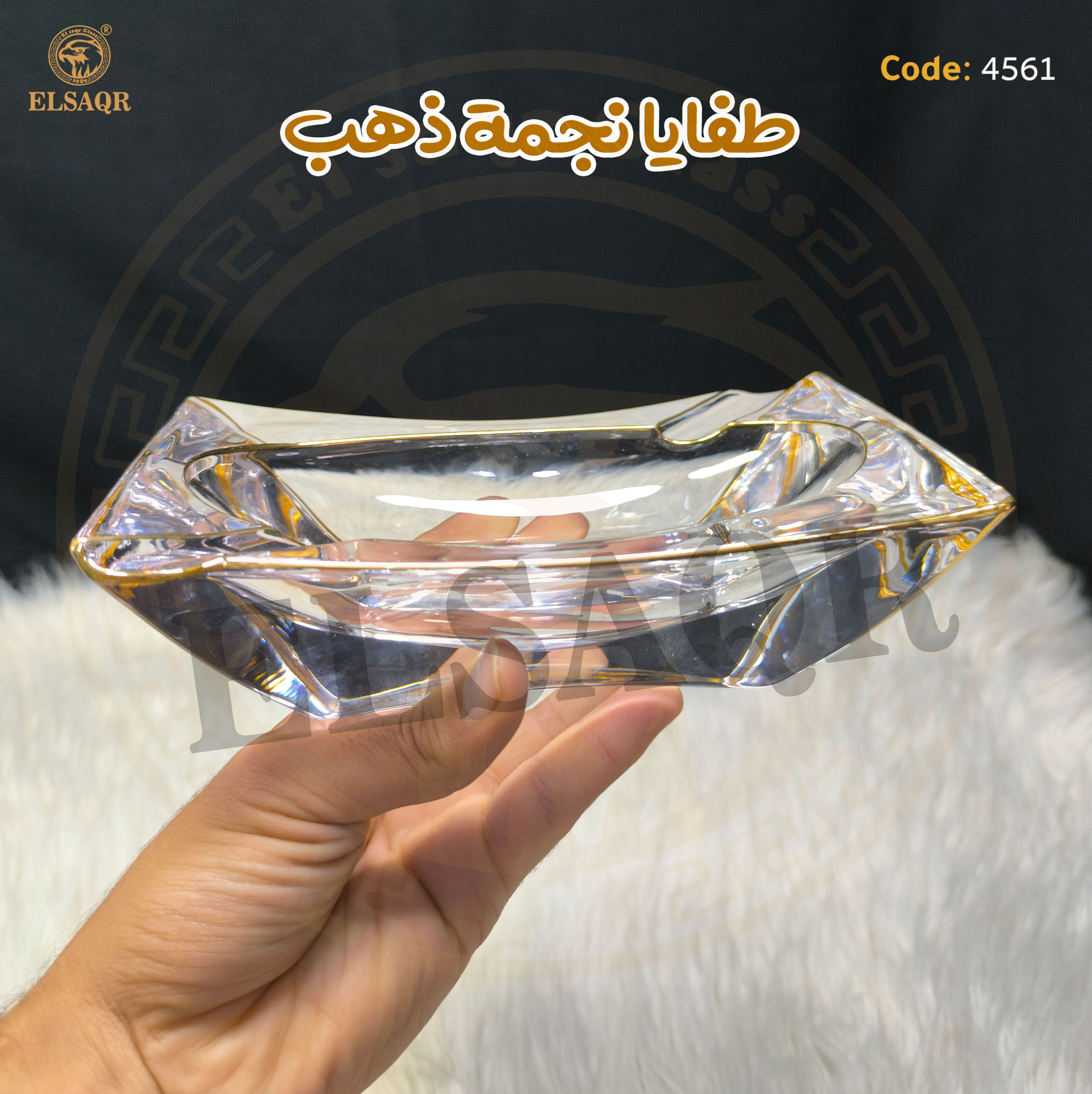 طفايا نجمة ذهب - صورة أخرى