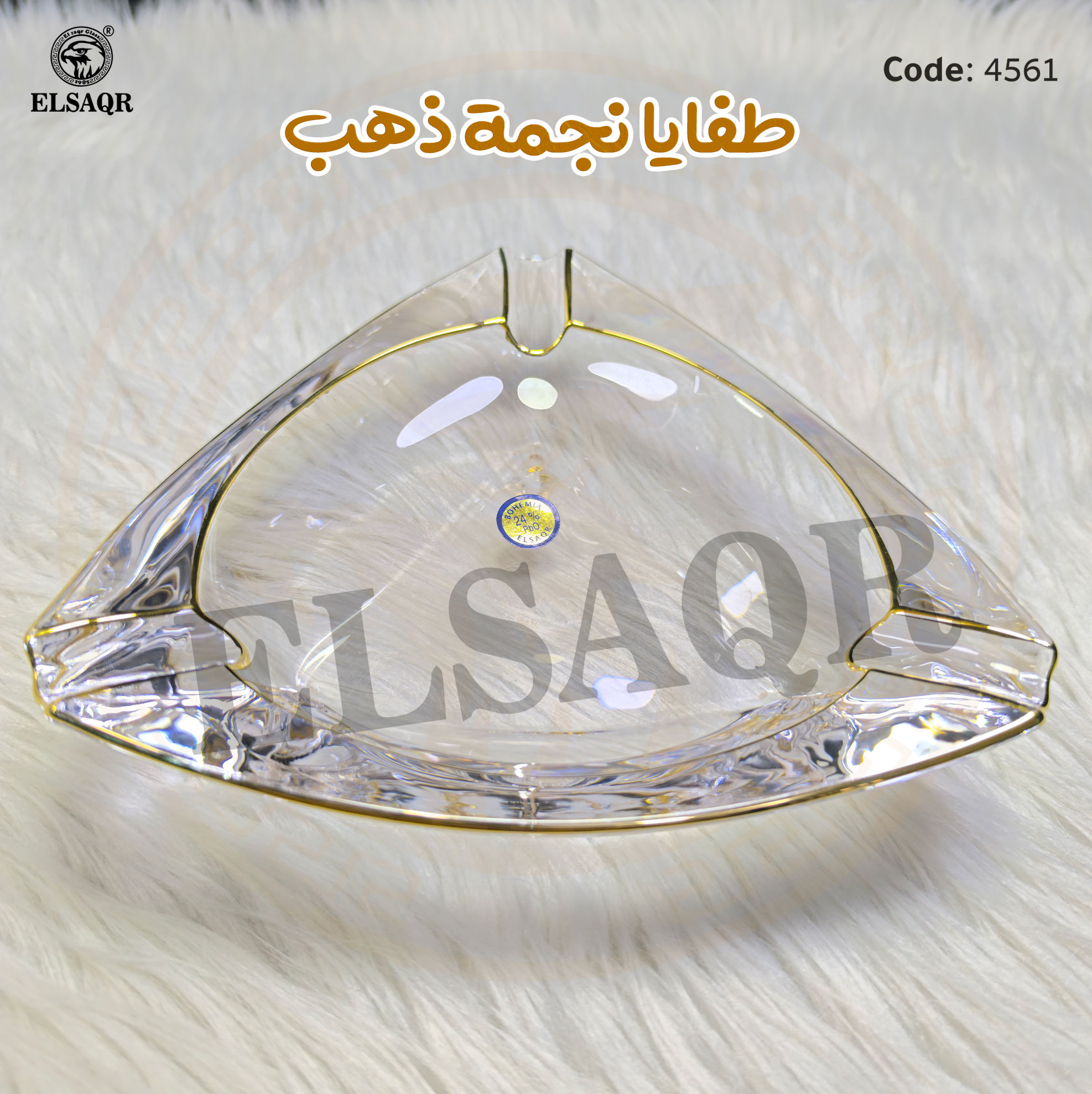 طفايا نجمة ذهب - صورة أخرى