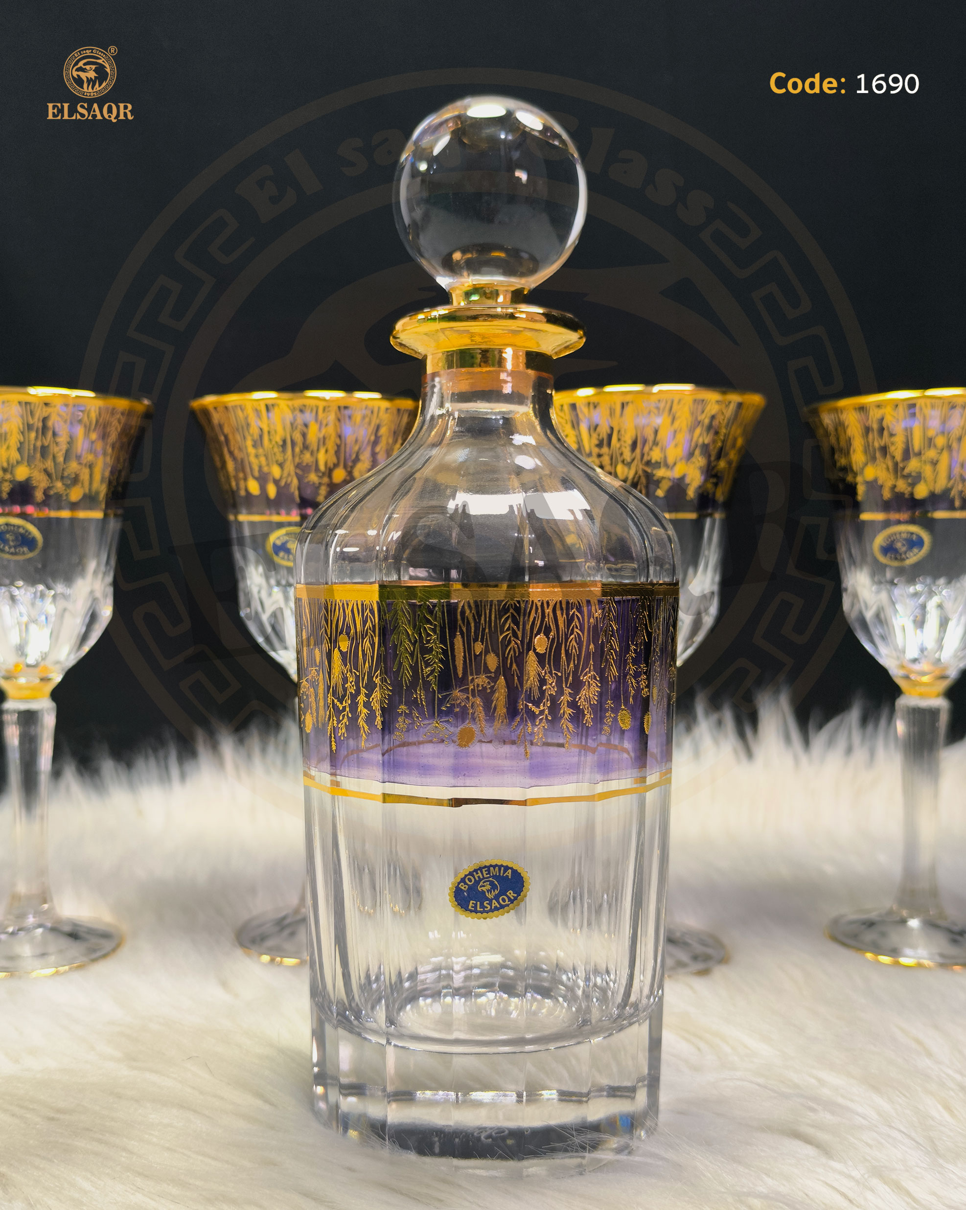 شربات اديجو لاستر بنفسج ديكالة ذهب نيو - صورة 3